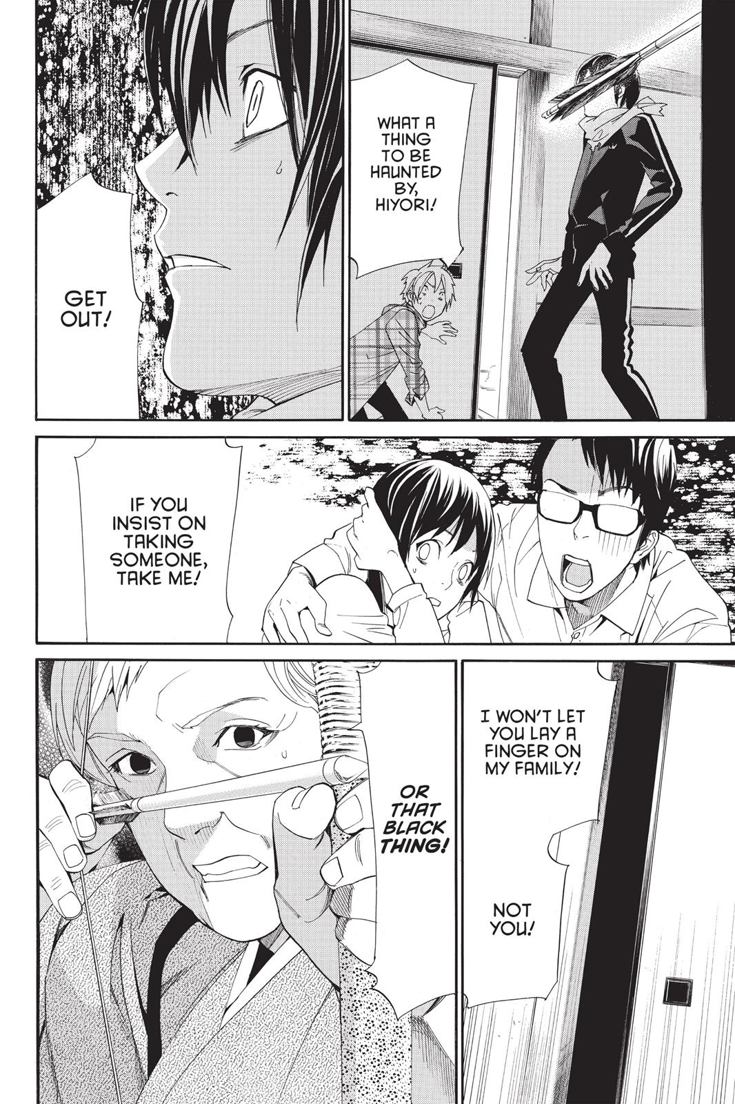 Noragami - Stray God Chapter 54 - Page 16
