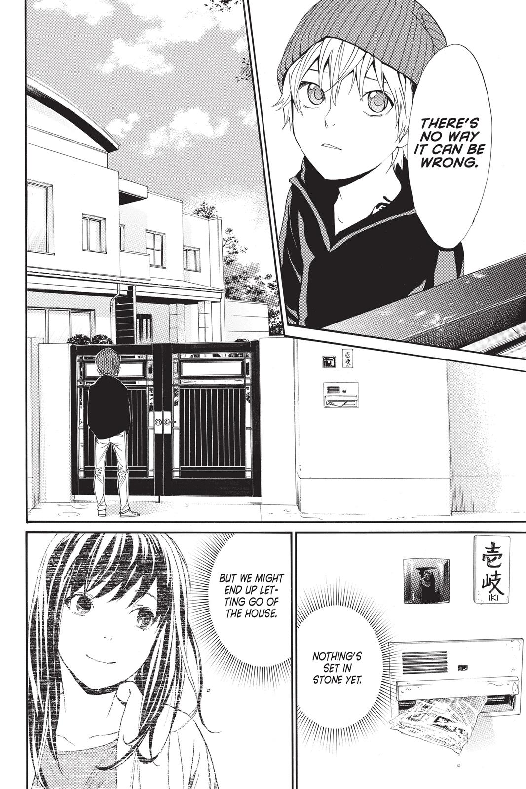 Noragami - Stray God Chapter 55 - Page 4