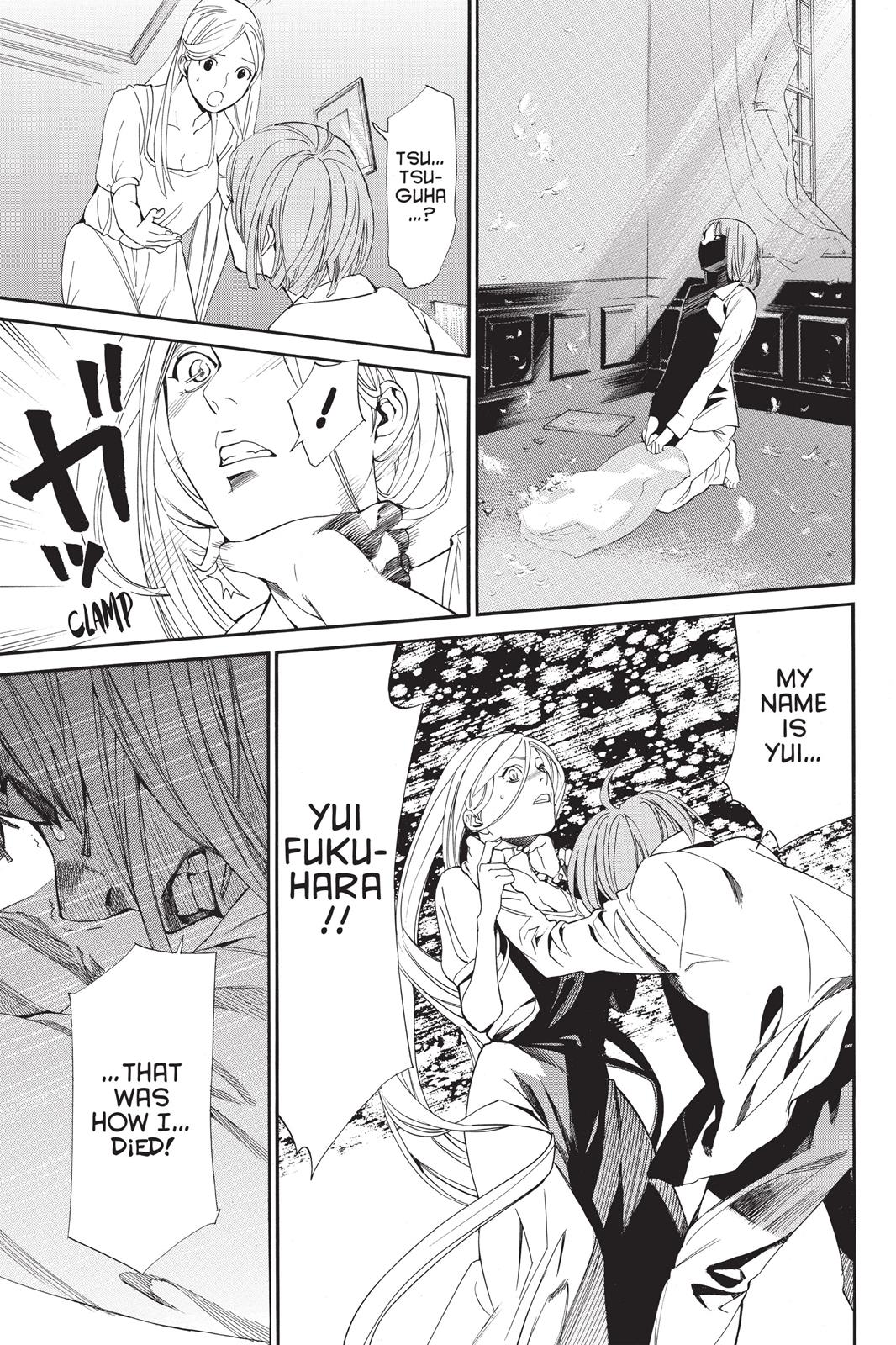 Noragami - Stray God Chapter 55 - Page 15