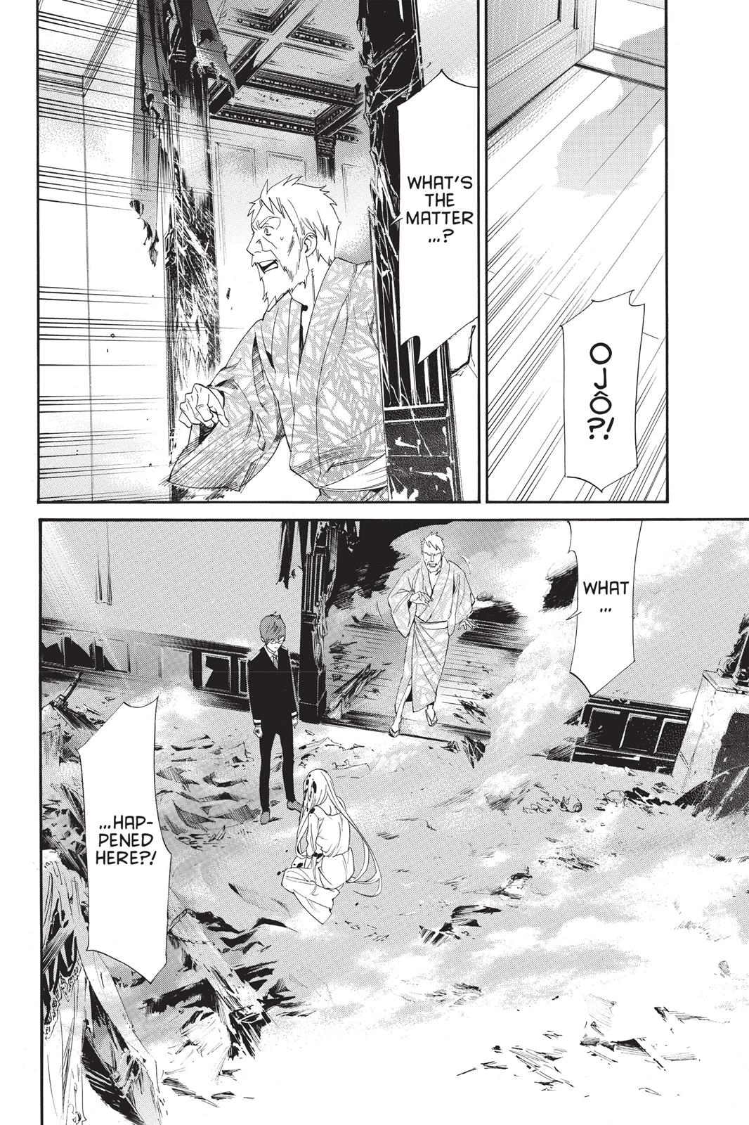 Noragami - Stray God Chapter 55 - Page 23
