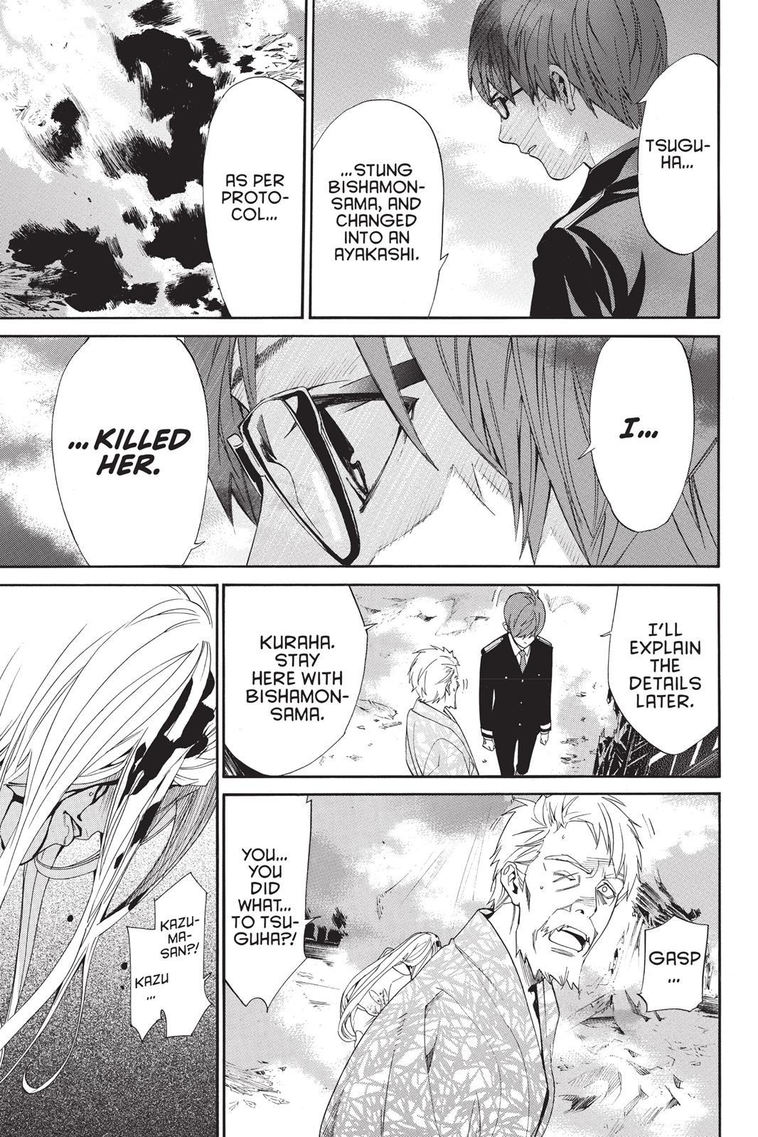 Noragami - Stray God Chapter 55 - Page 24