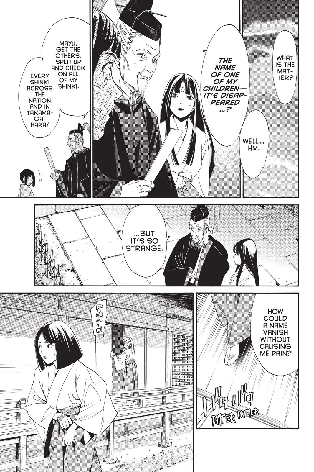 Noragami - Stray God Chapter 55 - Page 28