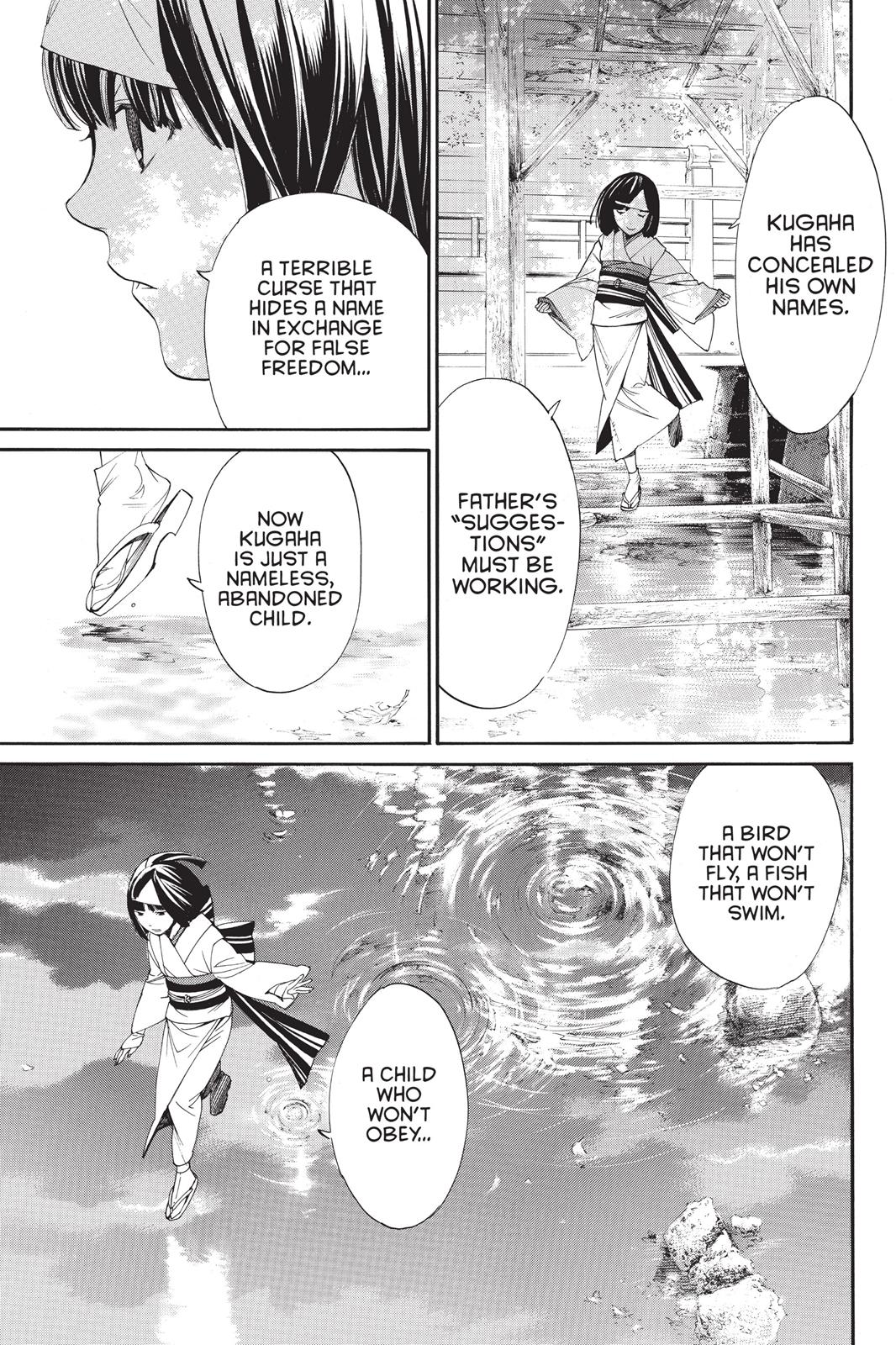 Noragami - Stray God Chapter 55 - Page 32