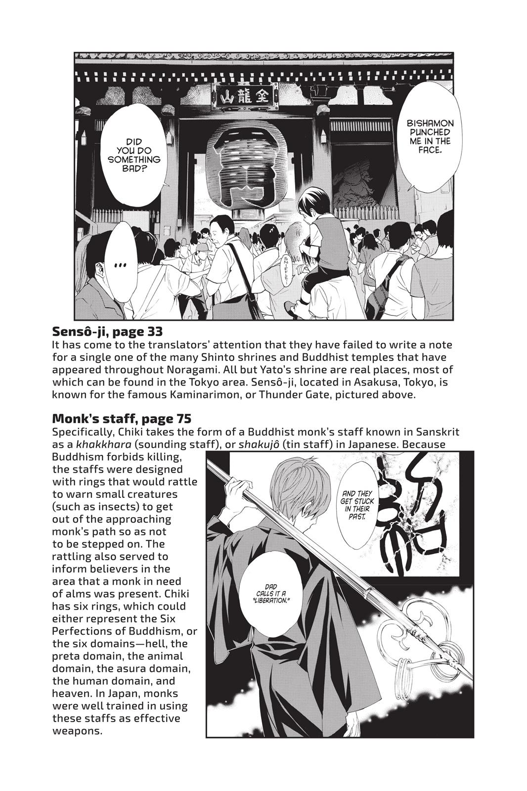 Noragami - Stray God Chapter 55 - Page 51