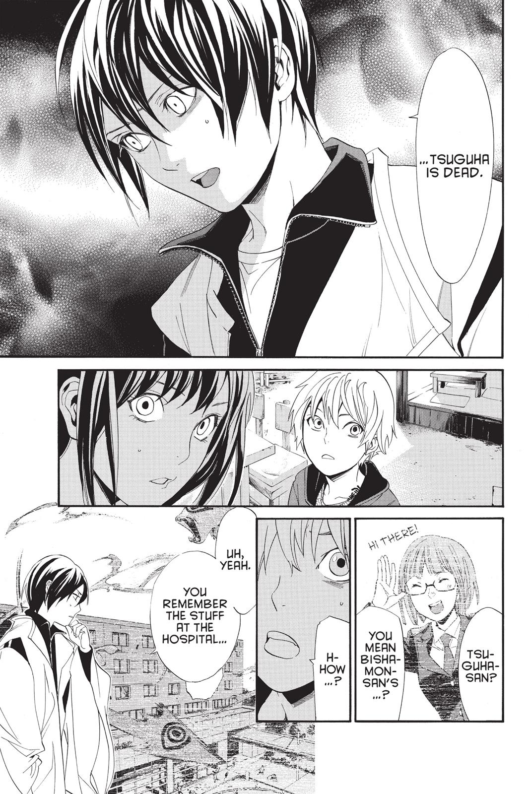 Noragami - Stray God Chapter 56 - Page 15