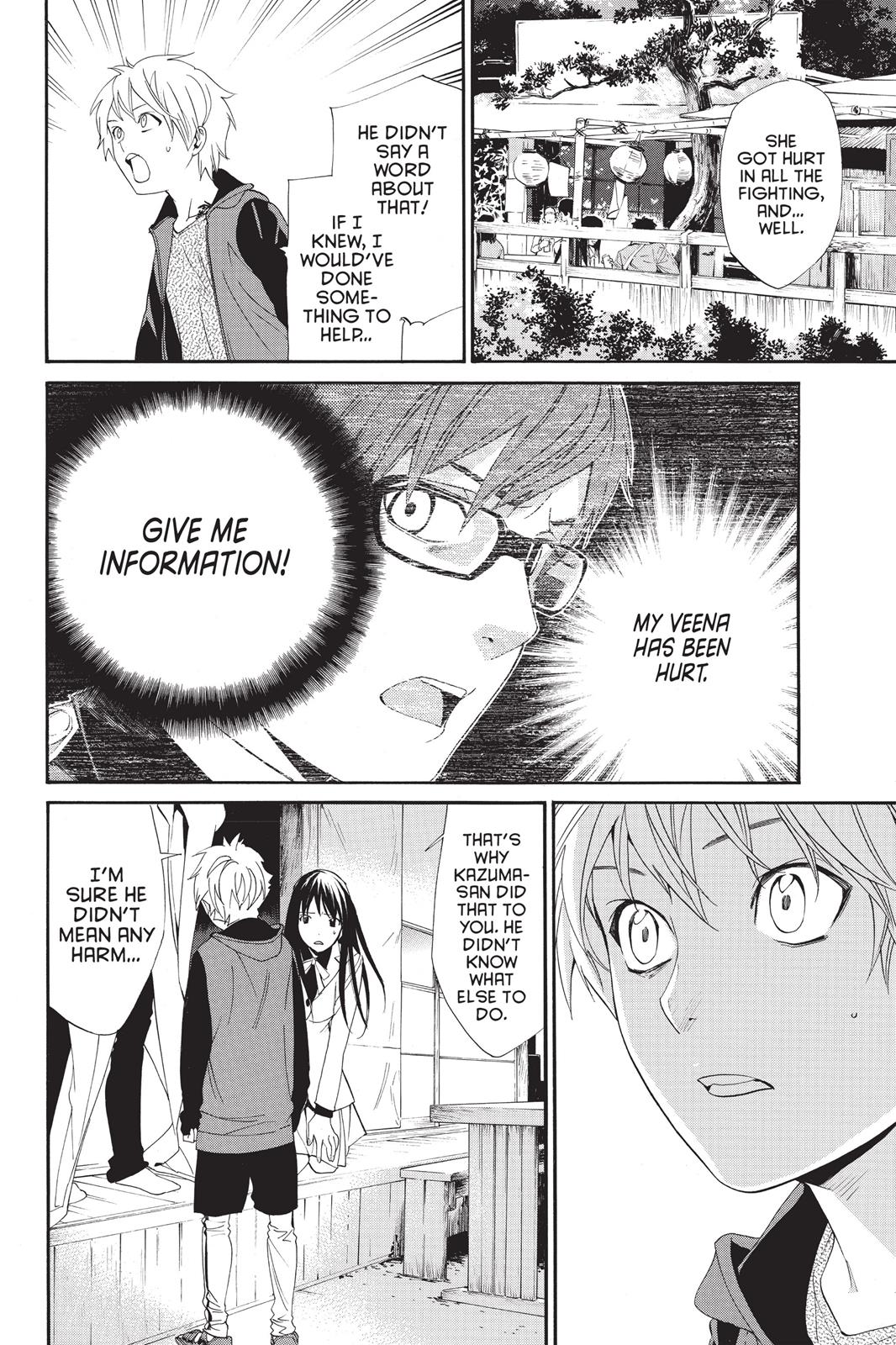 Noragami - Stray God Chapter 56 - Page 16