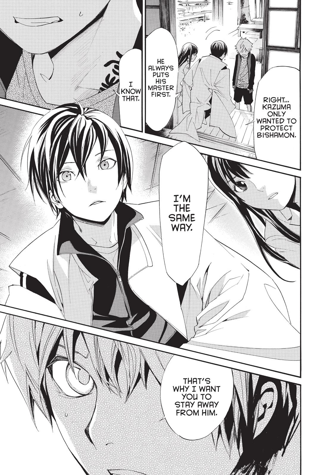 Noragami - Stray God Chapter 56 - Page 17