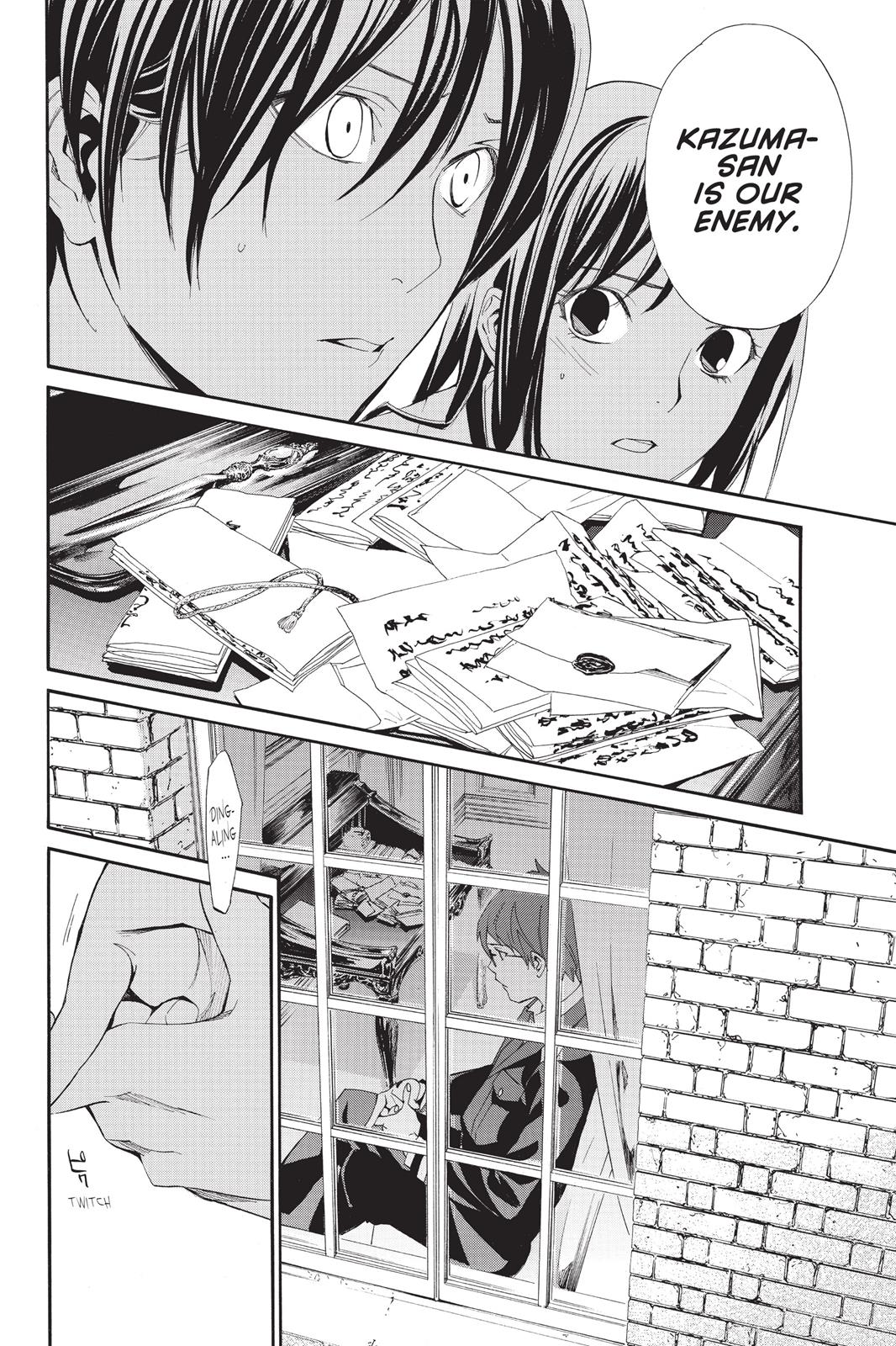 Noragami - Stray God Chapter 56 - Page 18