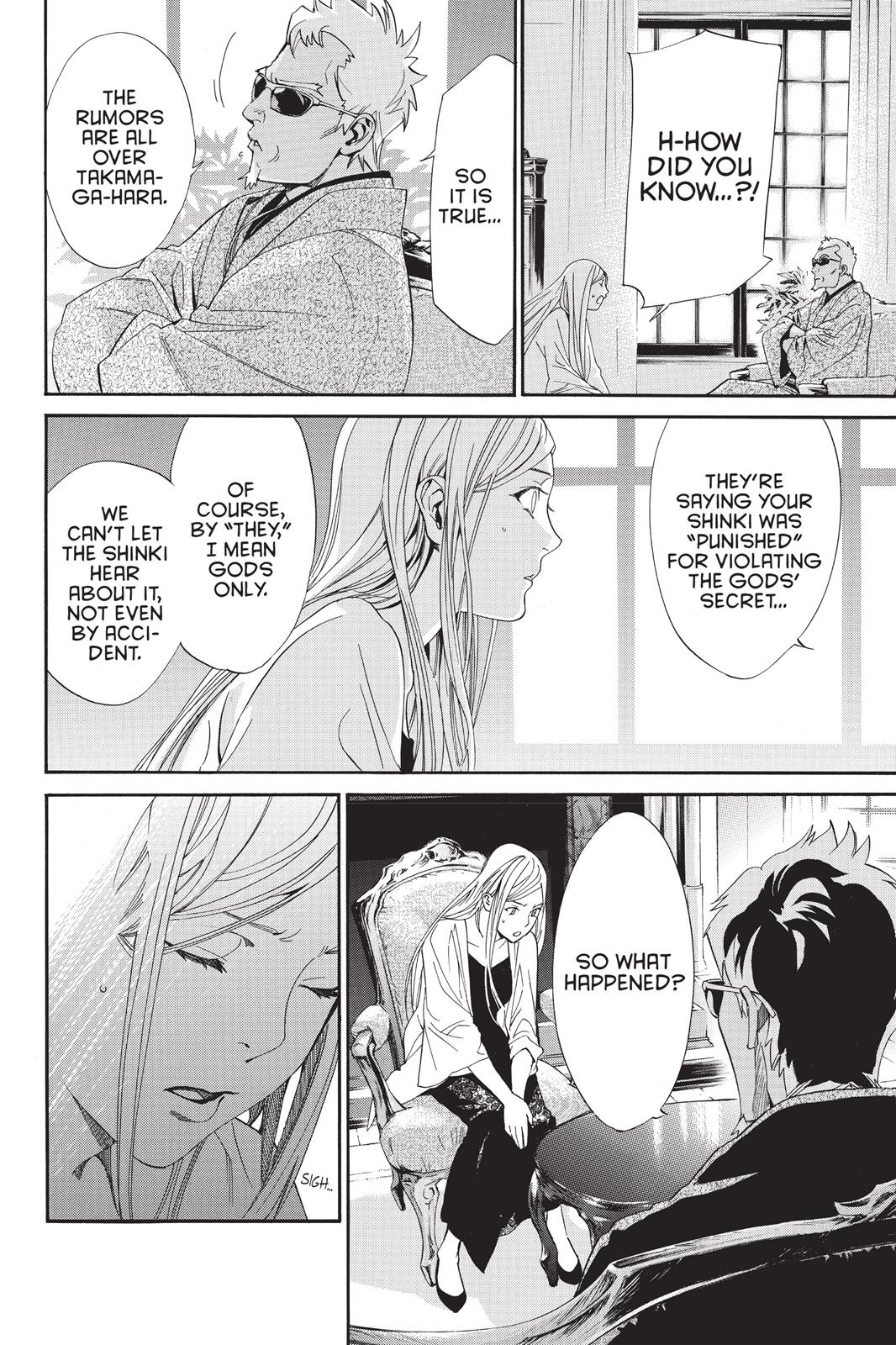 Noragami - Stray God Chapter 56 - Page 22