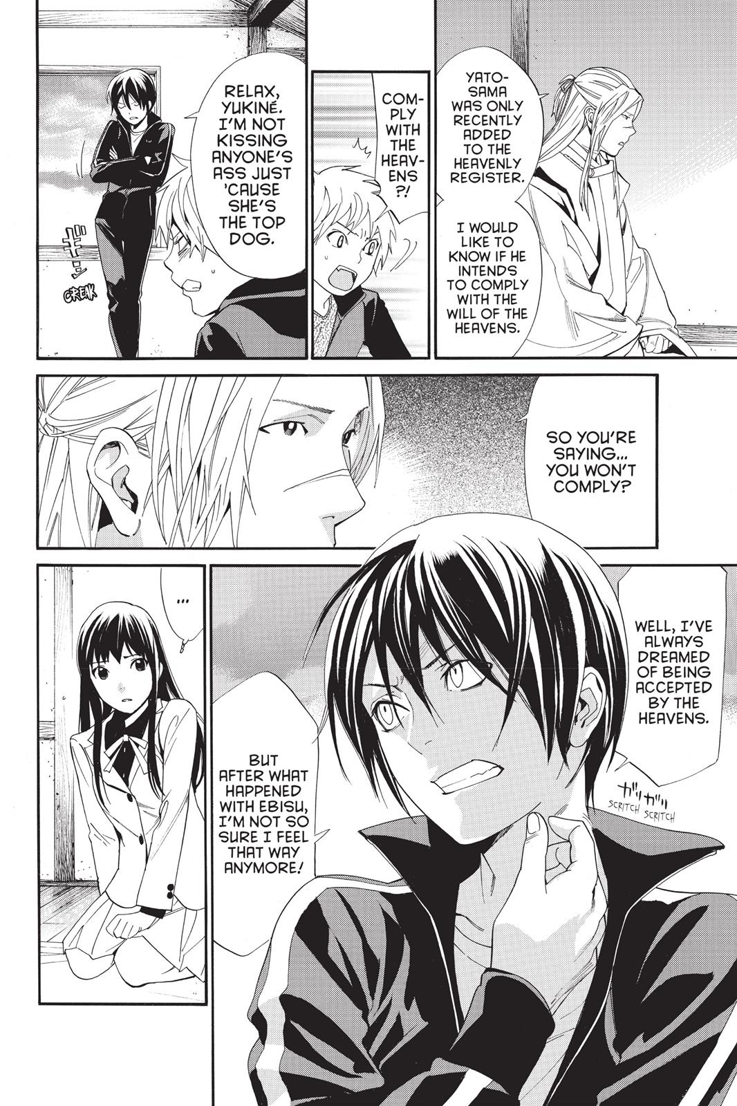 Noragami - Stray God Chapter 57 - Page 8