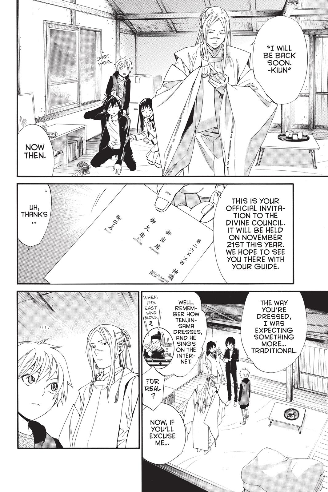 Noragami - Stray God Chapter 57 - Page 12