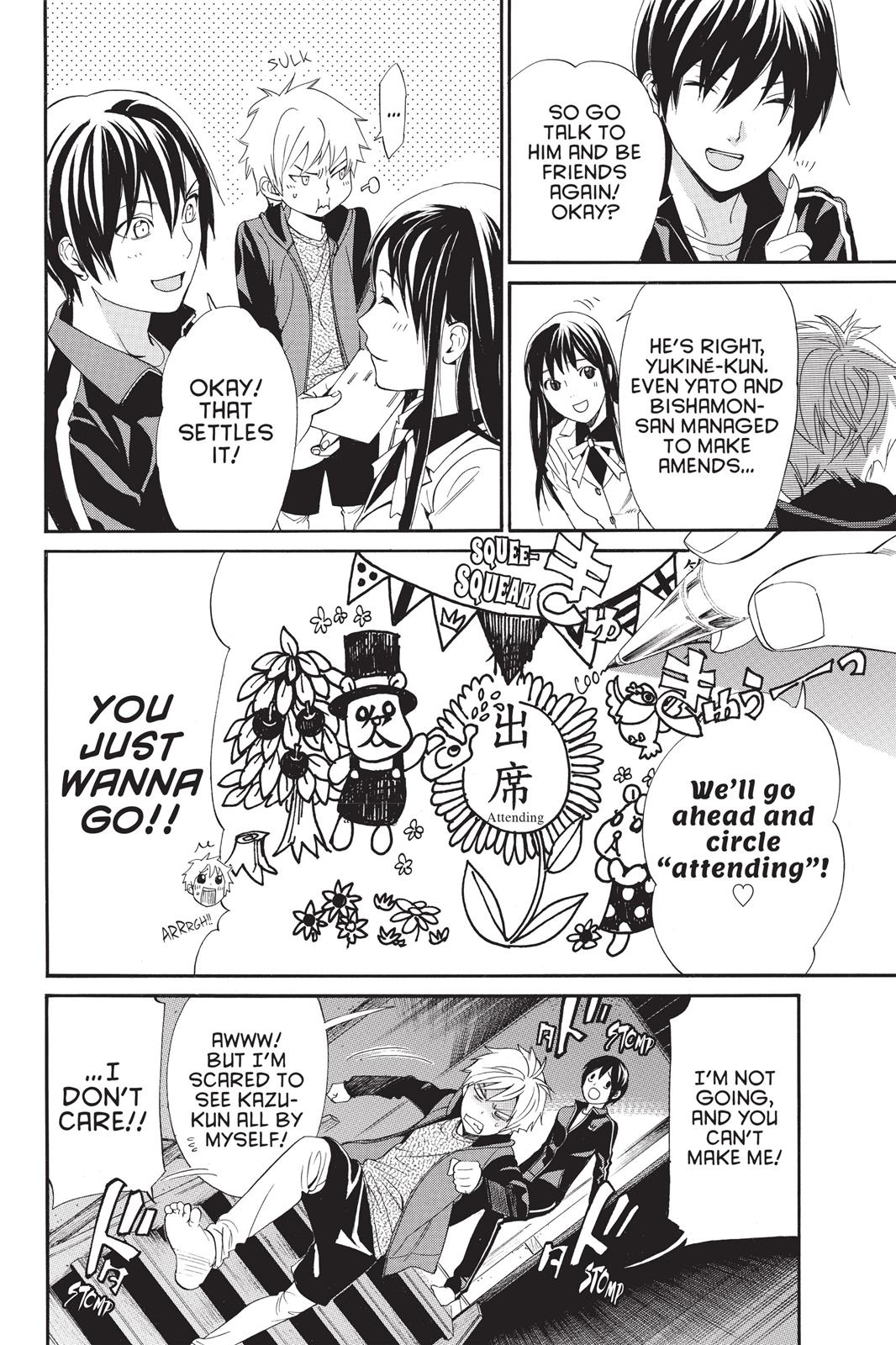 Noragami - Stray God Chapter 57 - Page 16