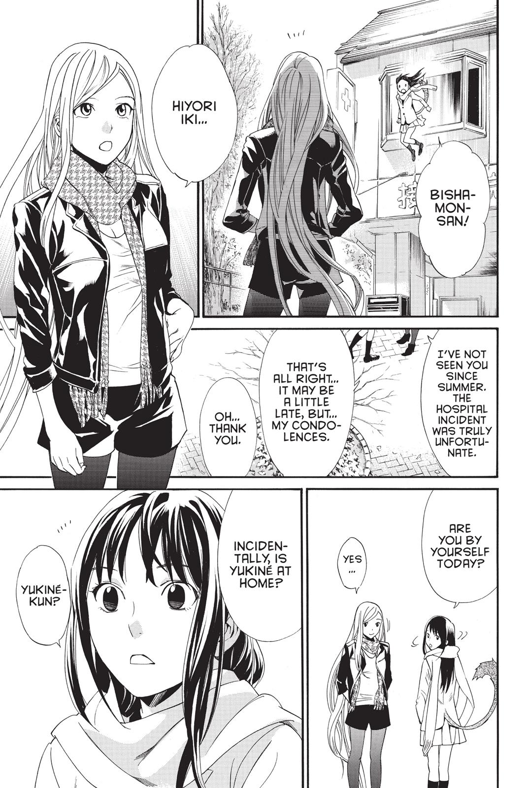 Noragami - Stray God Chapter 57 - Page 31