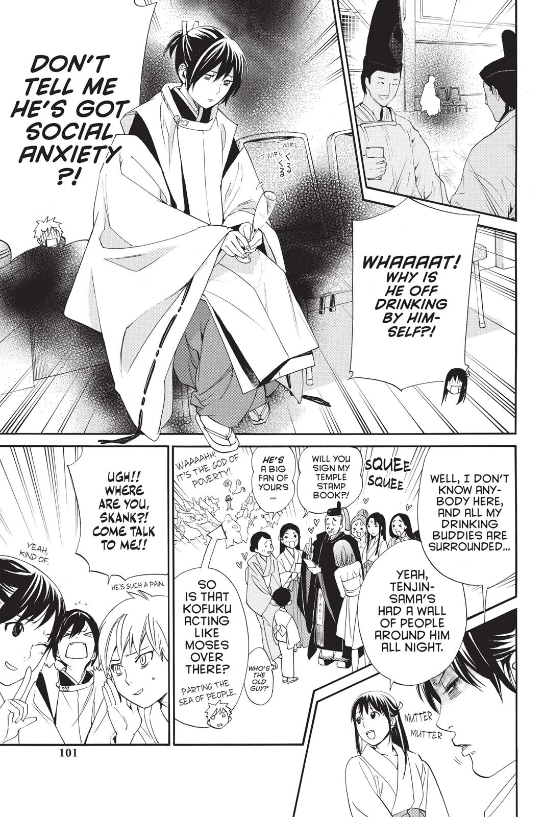 Noragami - Stray God Chapter 58 - Page 4