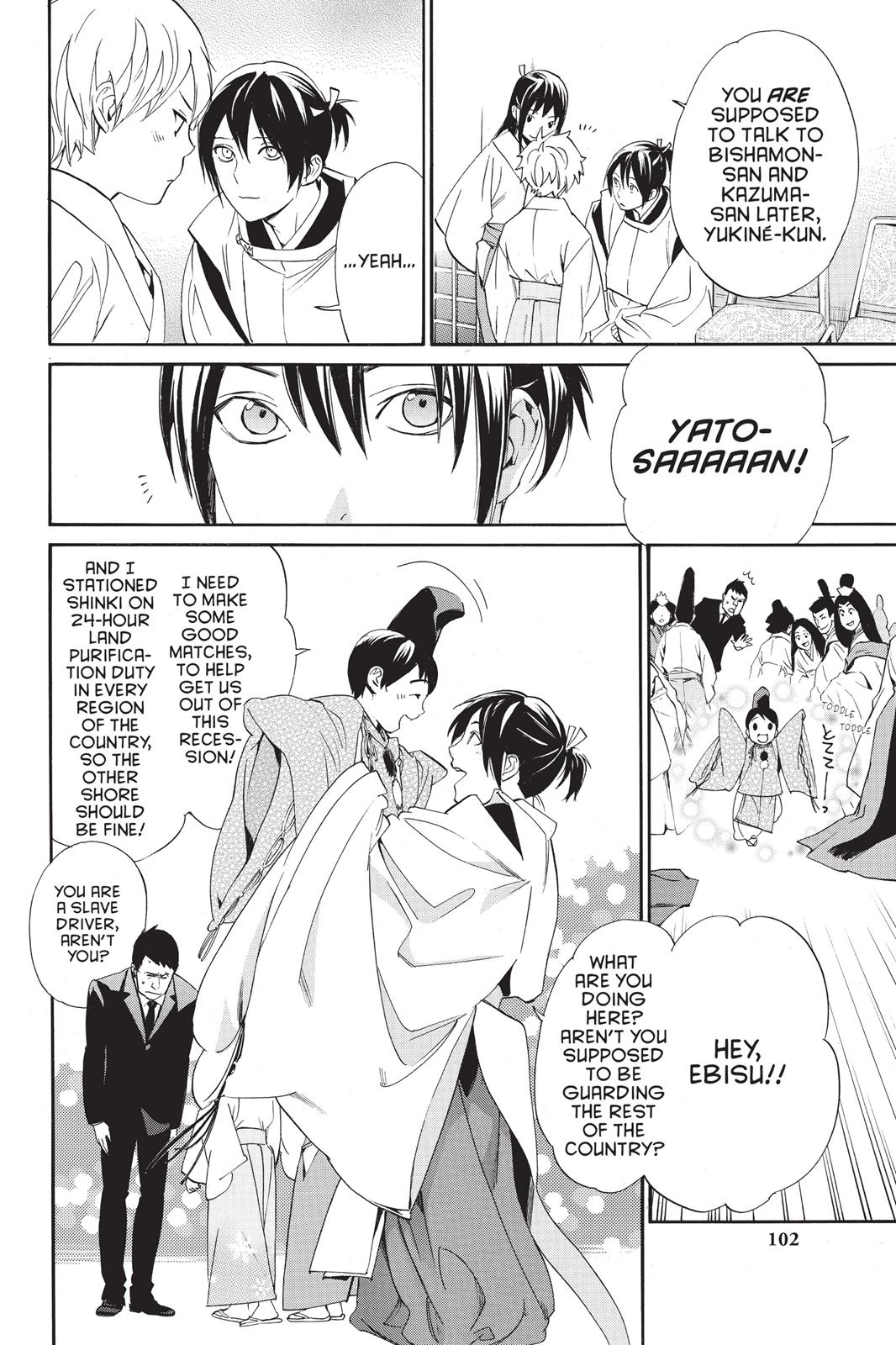 Noragami - Stray God Chapter 58 - Page 5