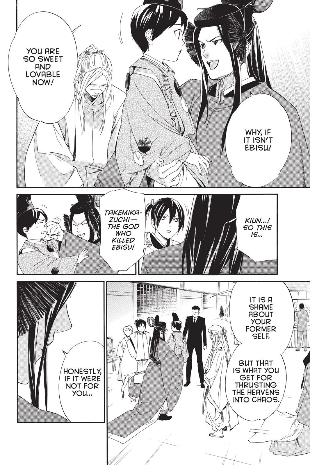 Noragami - Stray God Chapter 58 - Page 7