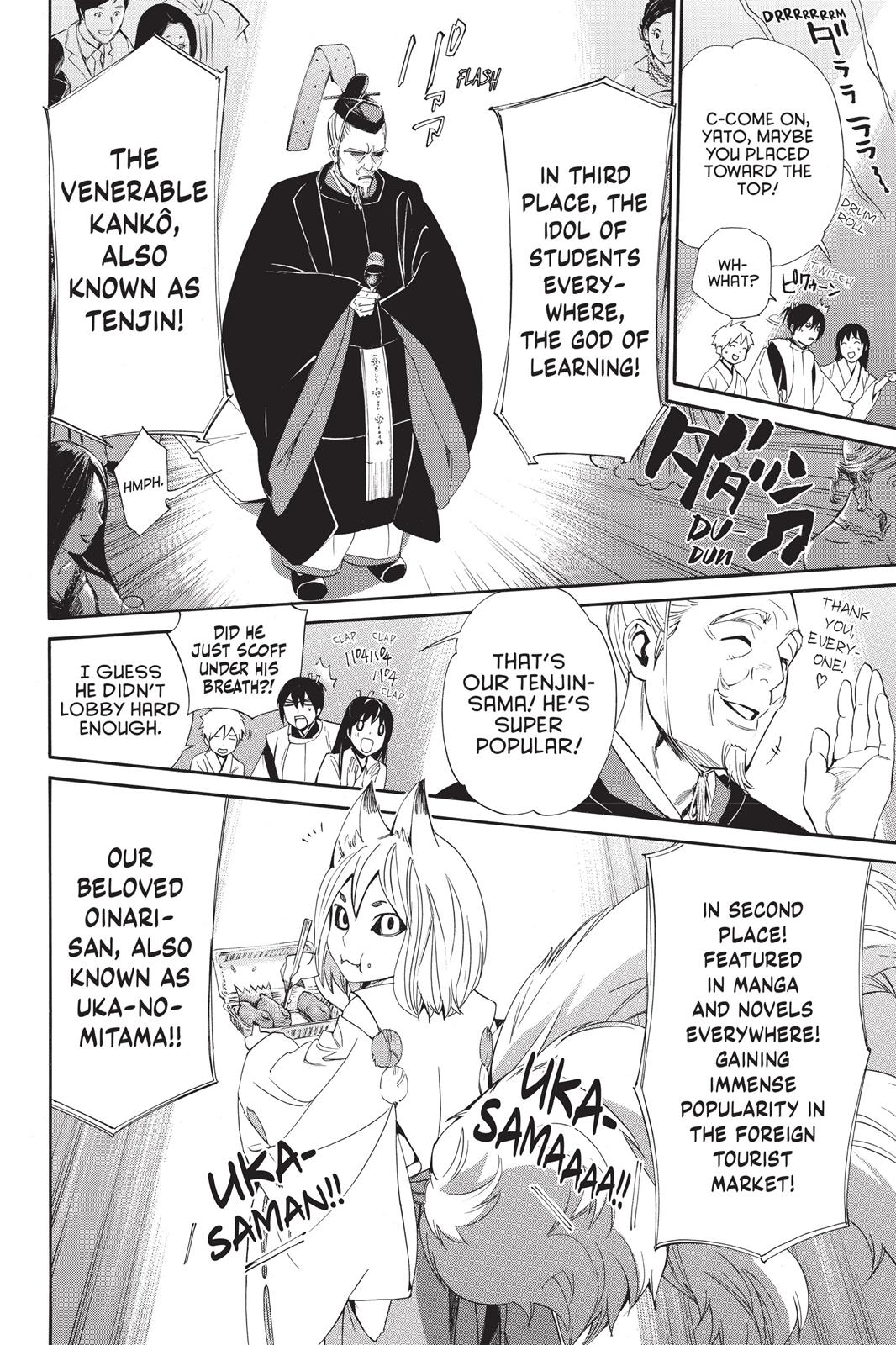 Noragami - Stray God Chapter 58 - Page 11