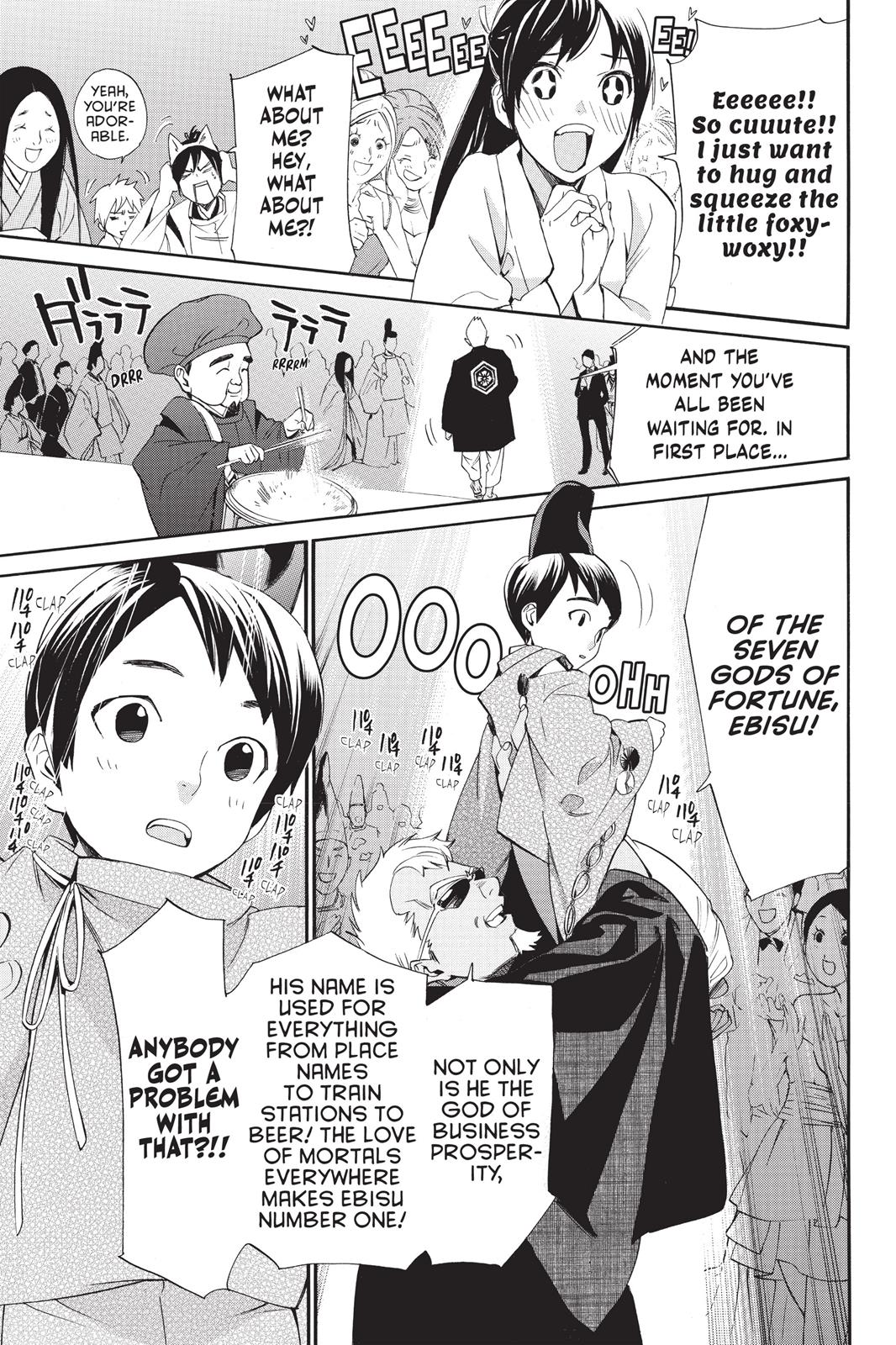 Noragami - Stray God Chapter 58 - Page 12