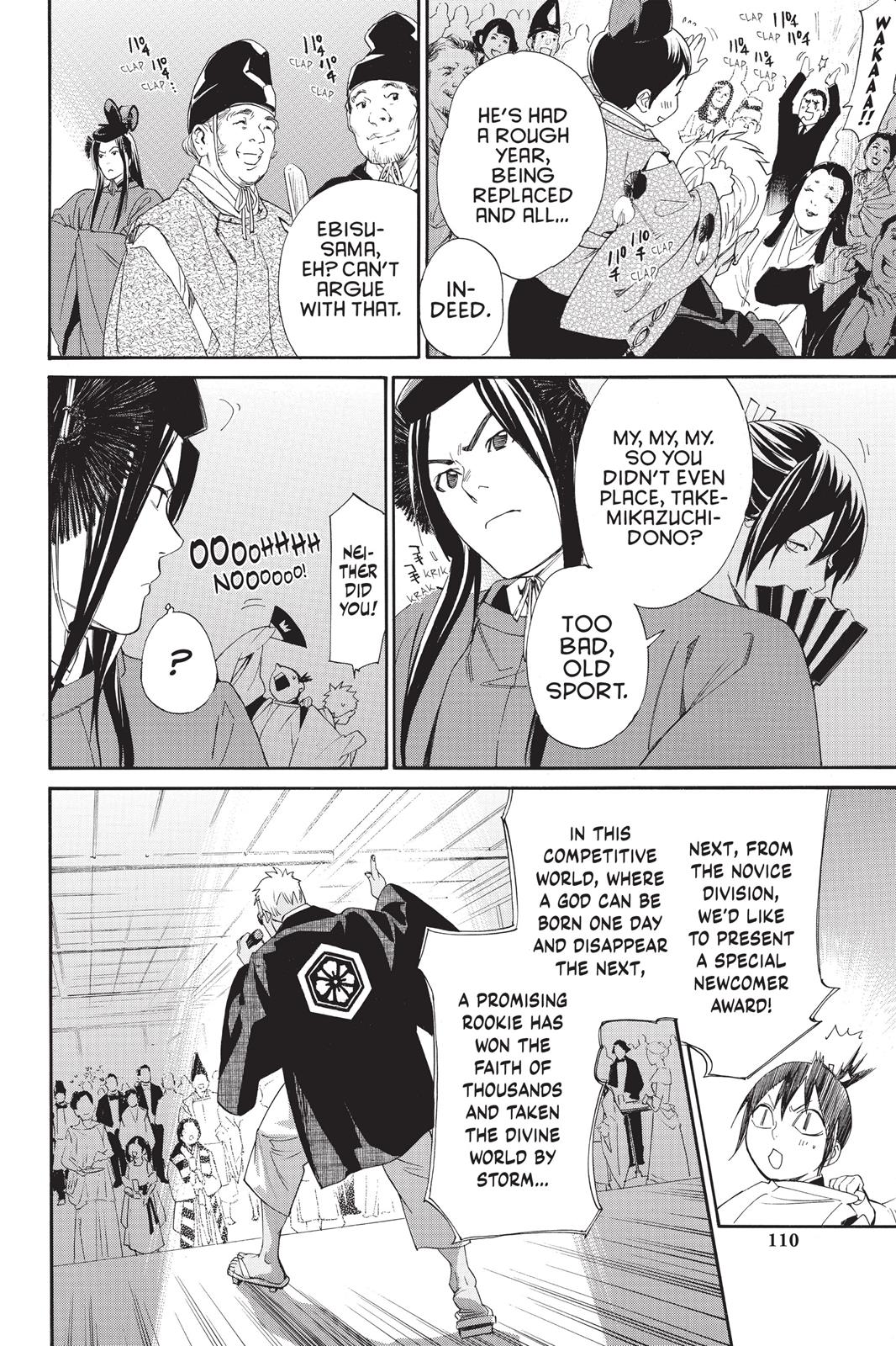 Noragami - Stray God Chapter 58 - Page 13