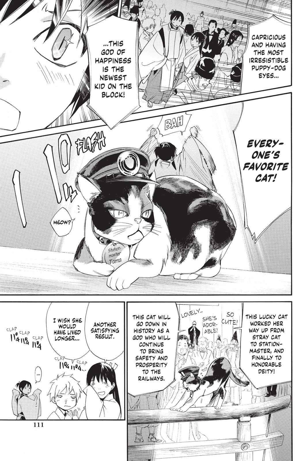 Noragami - Stray God Chapter 58 - Page 14