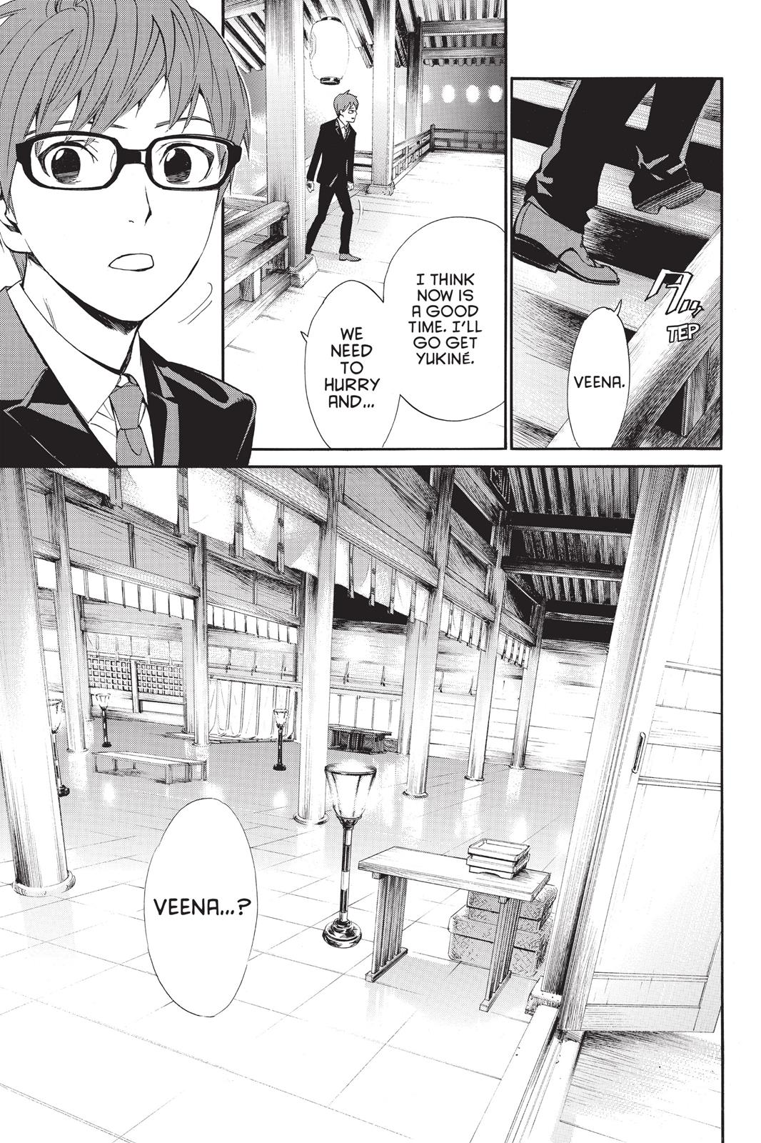 Noragami - Stray God Chapter 58 - Page 16