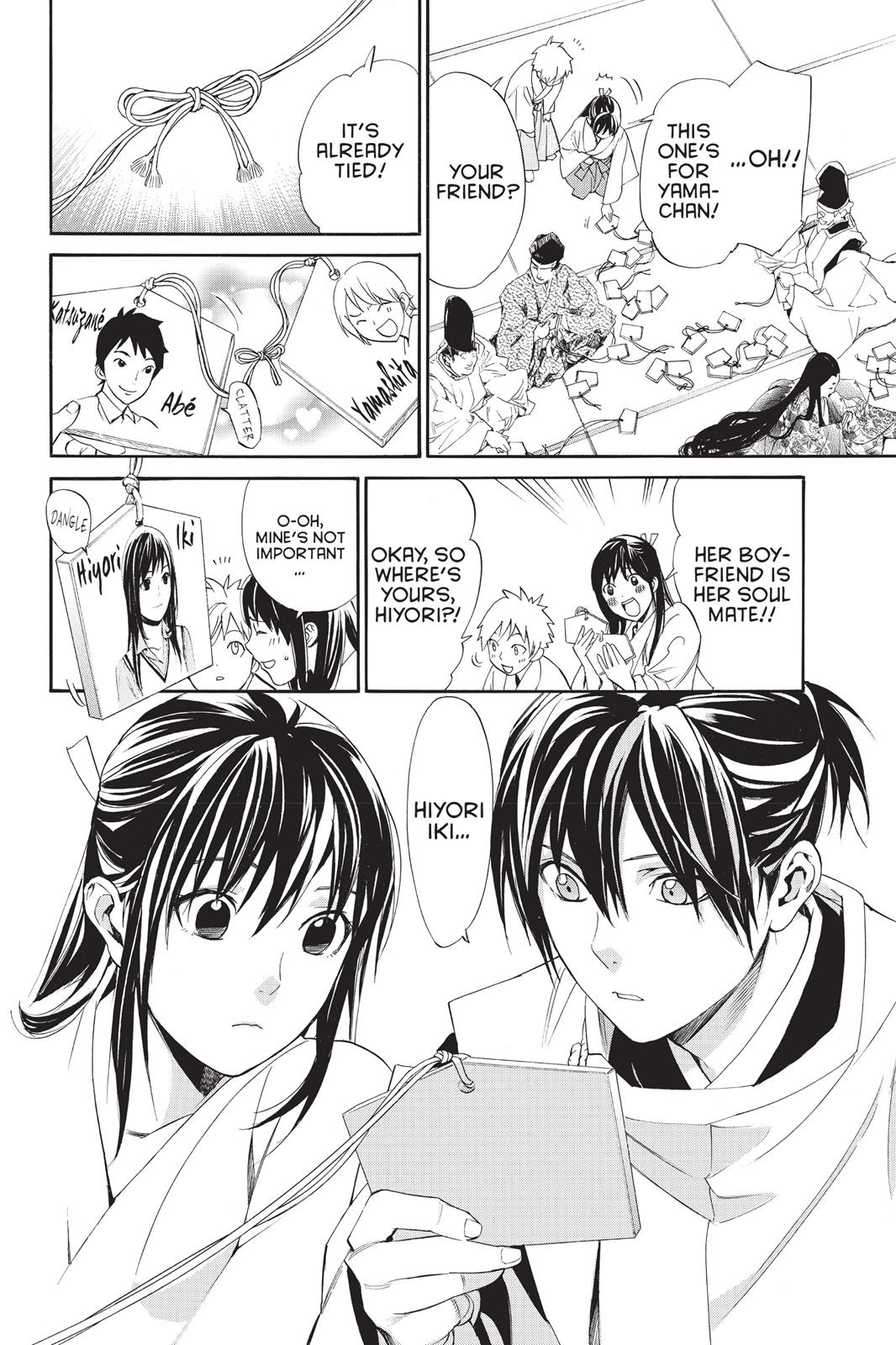 Noragami - Stray God Chapter 58 - Page 19