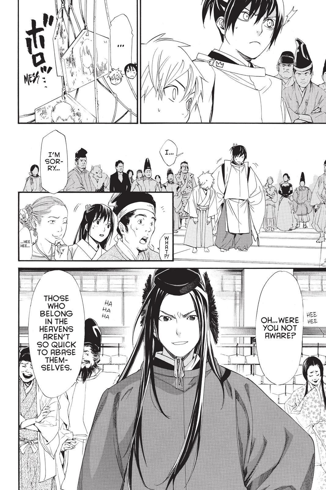 Noragami - Stray God Chapter 58 - Page 29