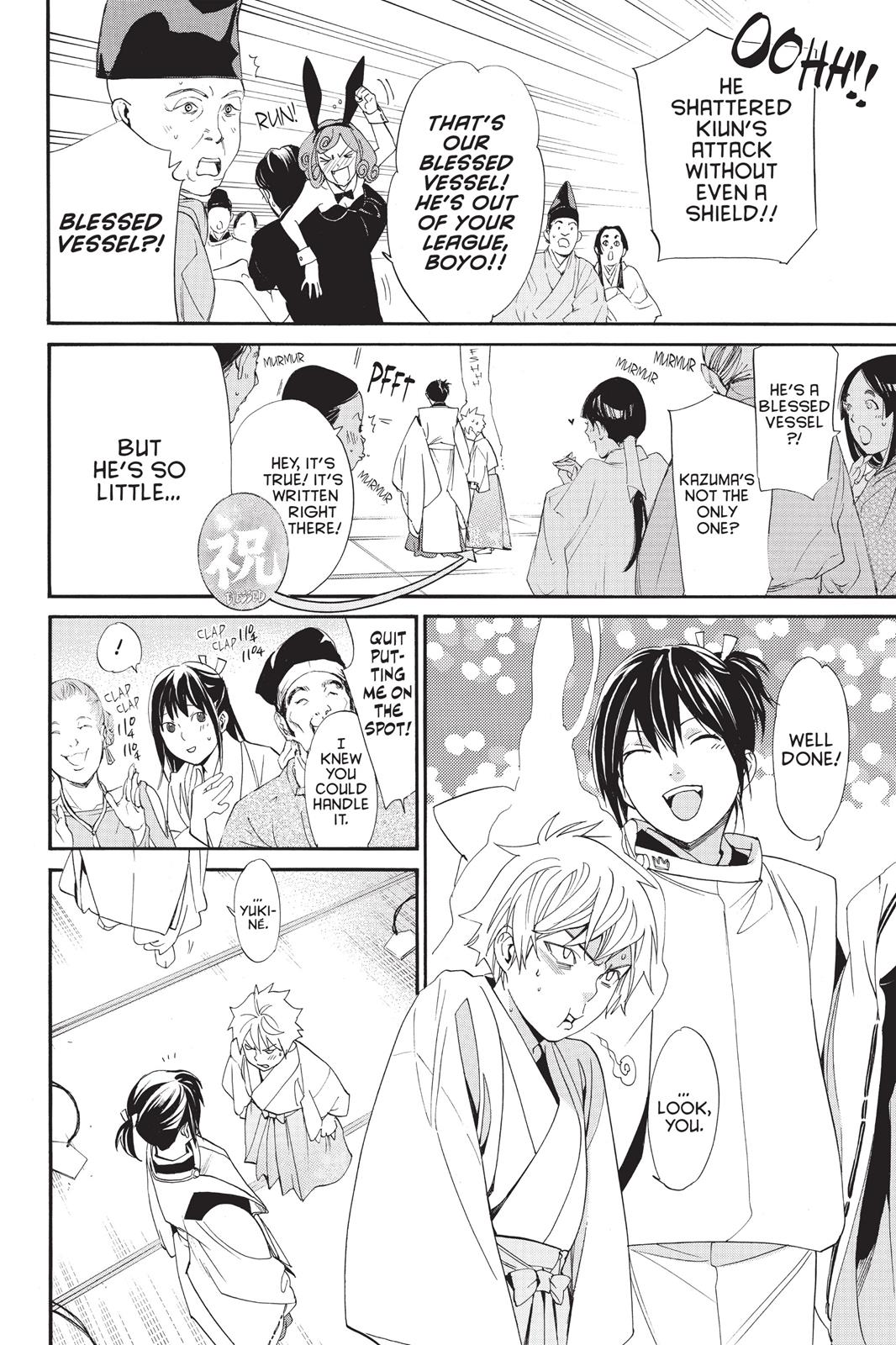 Noragami - Stray God Chapter 58 - Page 33