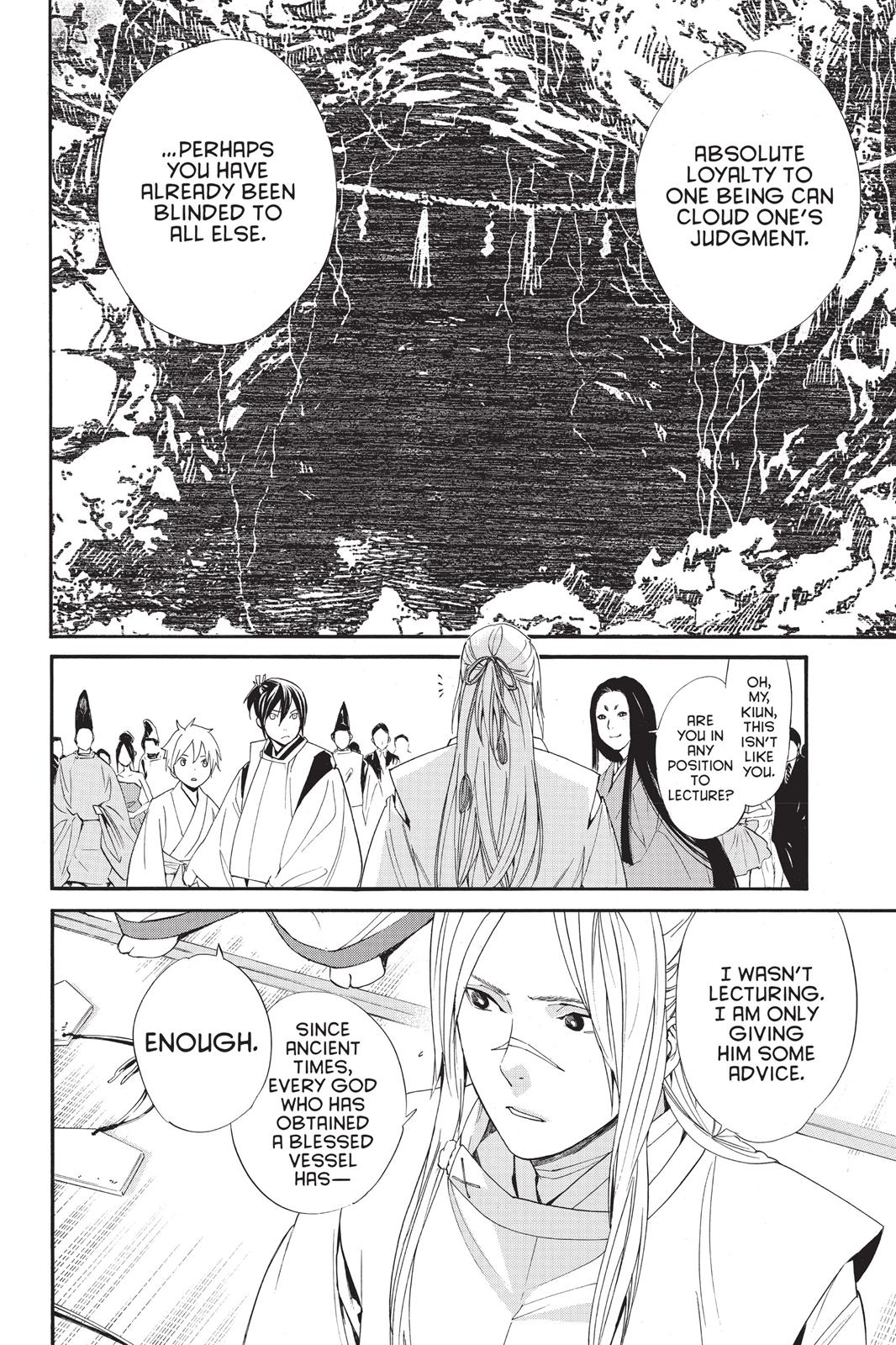 Noragami - Stray God Chapter 58 - Page 35