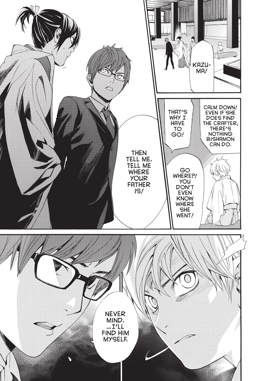 Noragami - Stray God Chapter 59 - Page 5