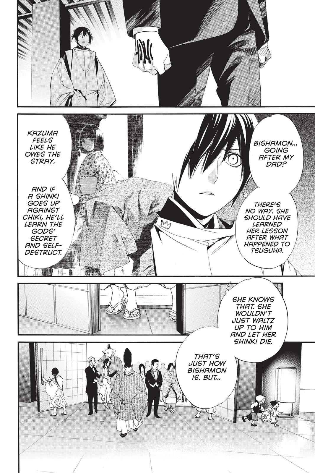 Noragami - Stray God Chapter 59 - Page 6