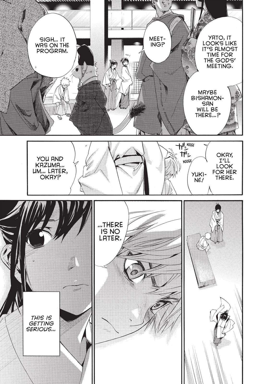 Noragami - Stray God Chapter 59 - Page 7