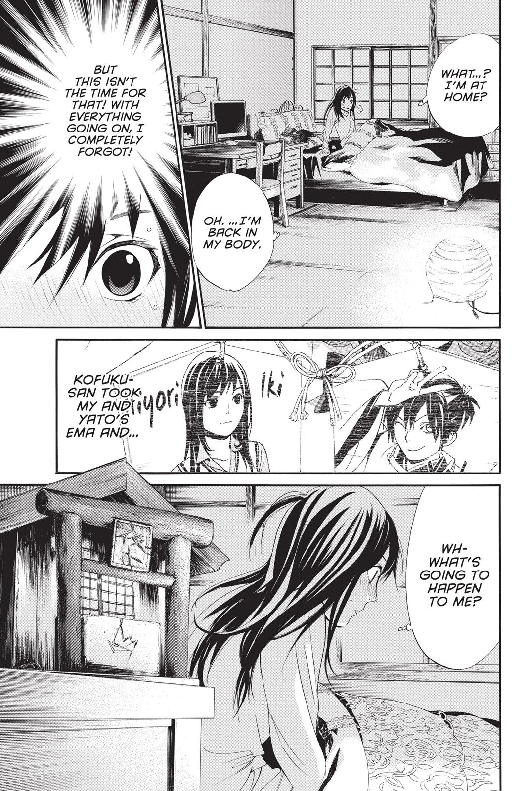 Noragami - Stray God Chapter 59 - Page 9