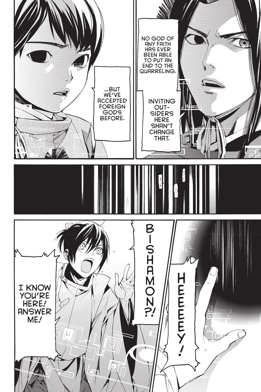 Noragami - Stray God Chapter 59 - Page 12