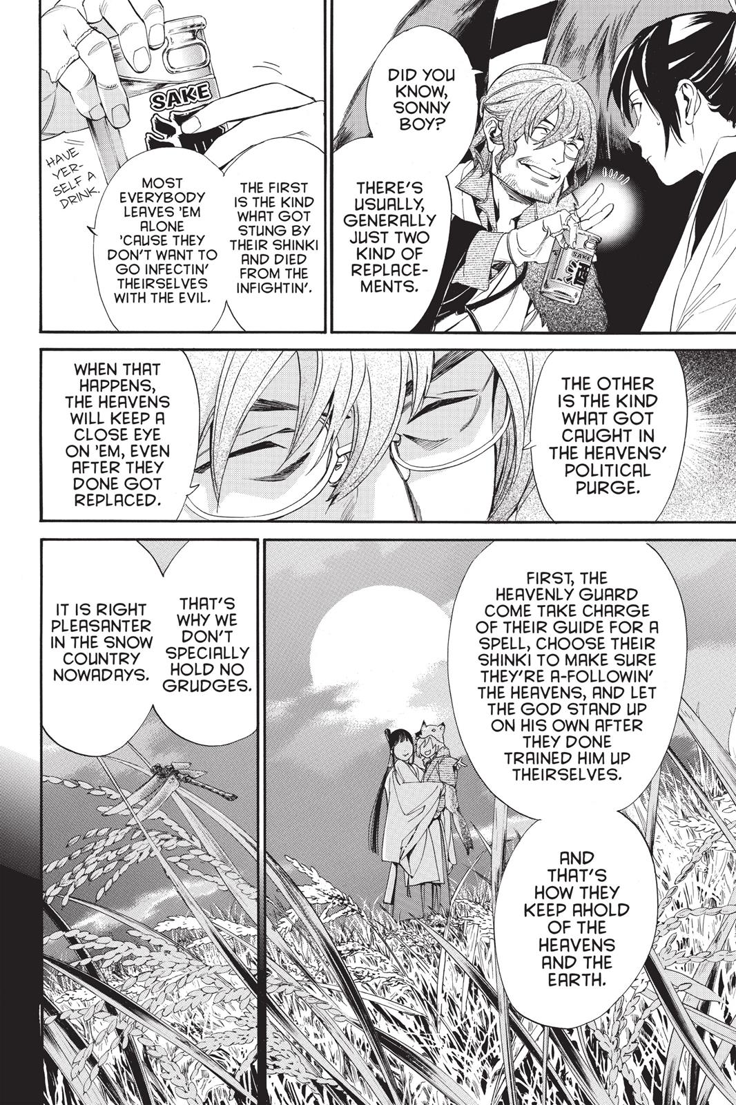 Noragami - Stray God Chapter 59 - Page 16