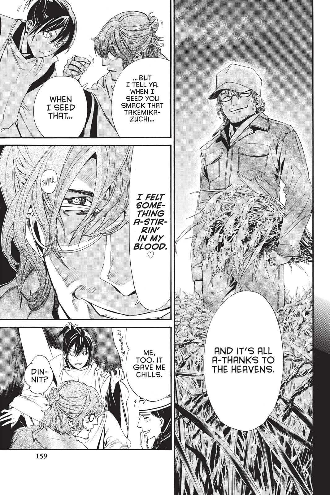 Noragami - Stray God Chapter 59 - Page 17