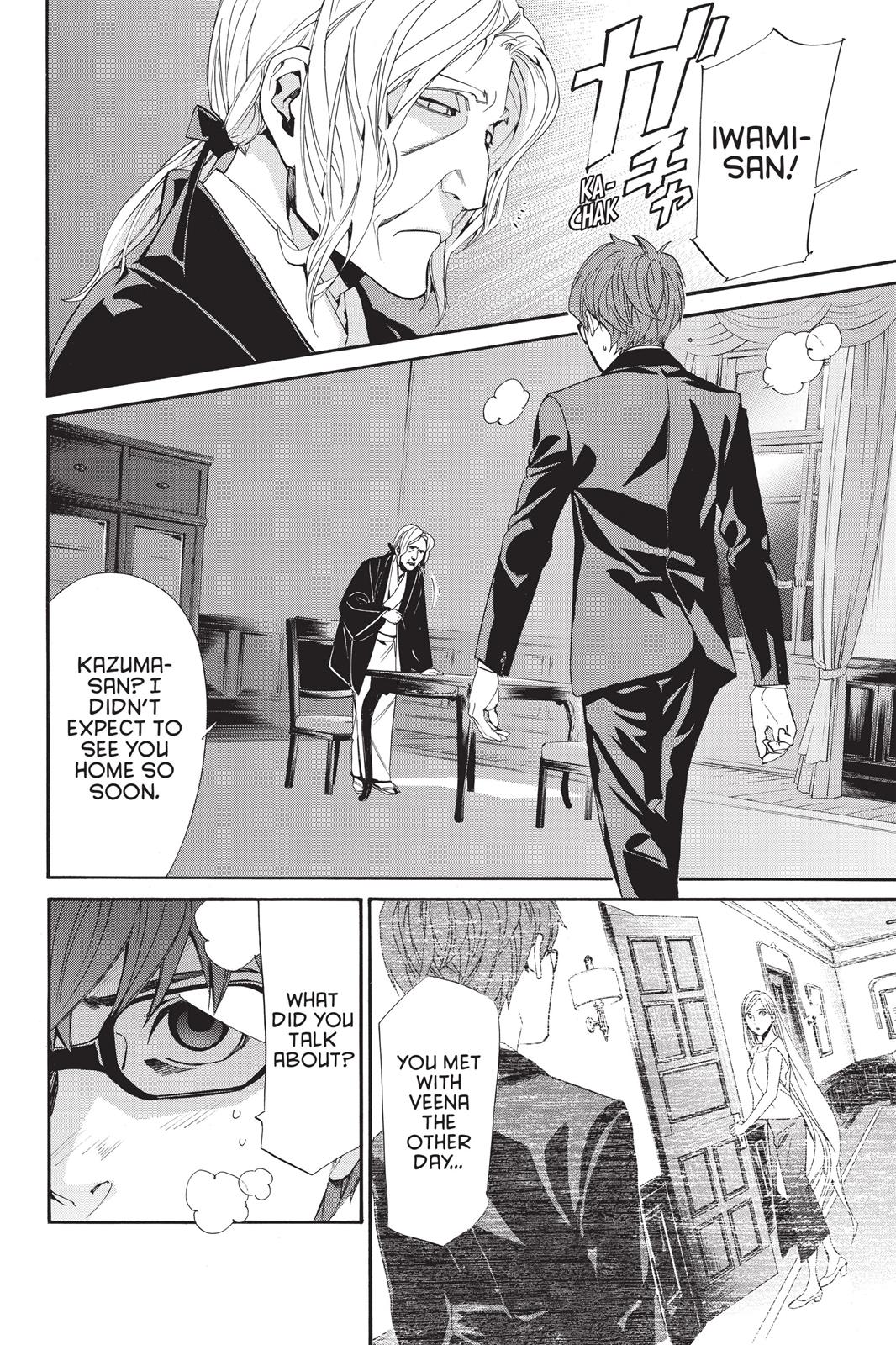 Noragami - Stray God Chapter 59 - Page 20