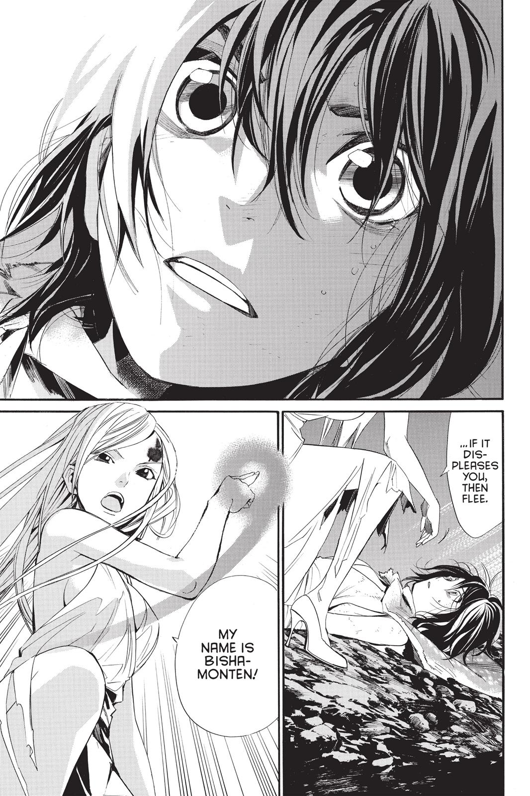 Noragami - Stray God Chapter 59 - Page 41