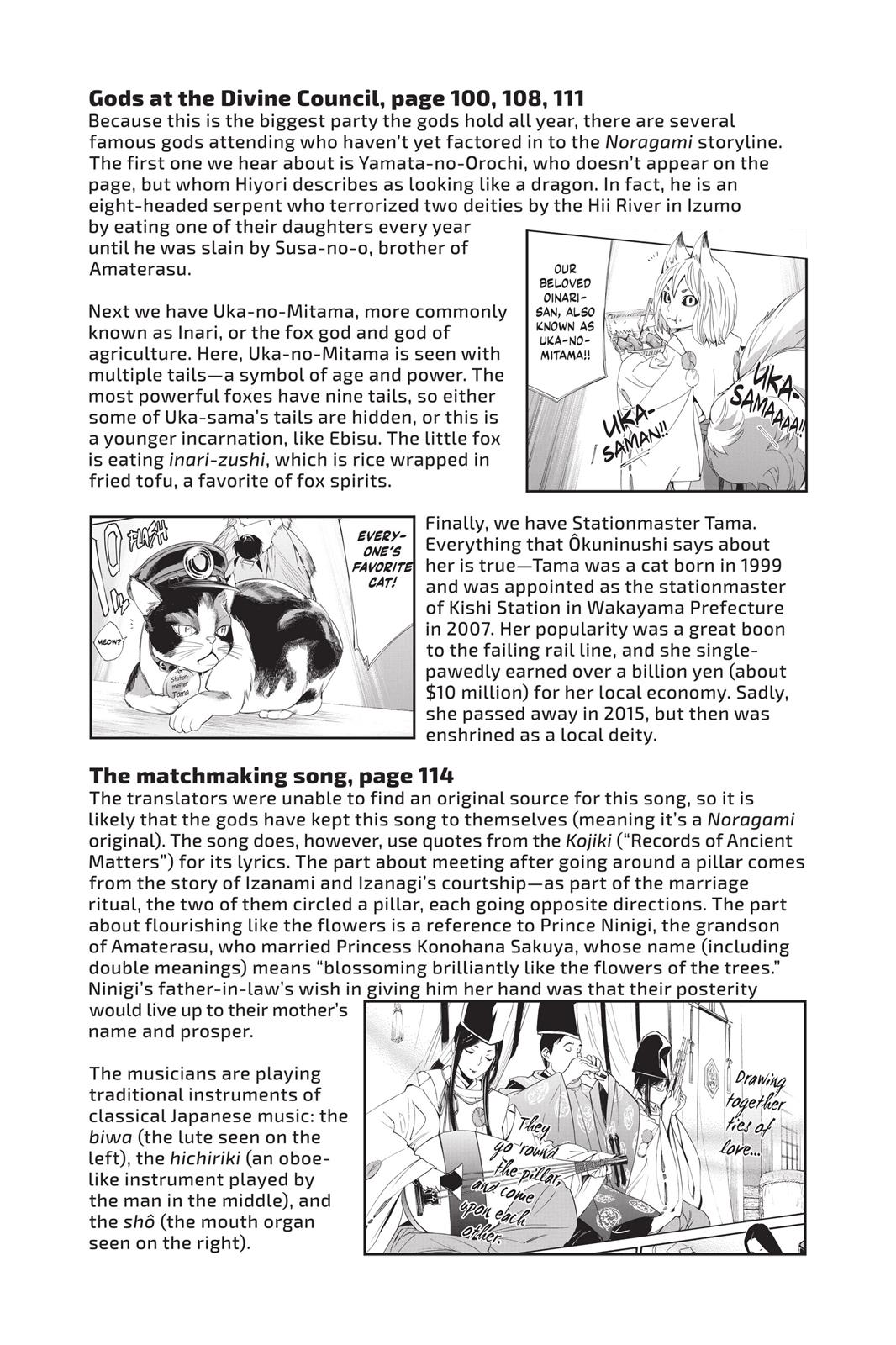 Noragami - Stray God Chapter 59 - Page 53