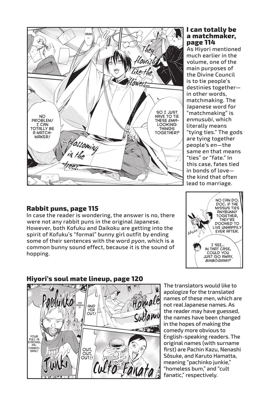 Noragami - Stray God Chapter 59 - Page 54