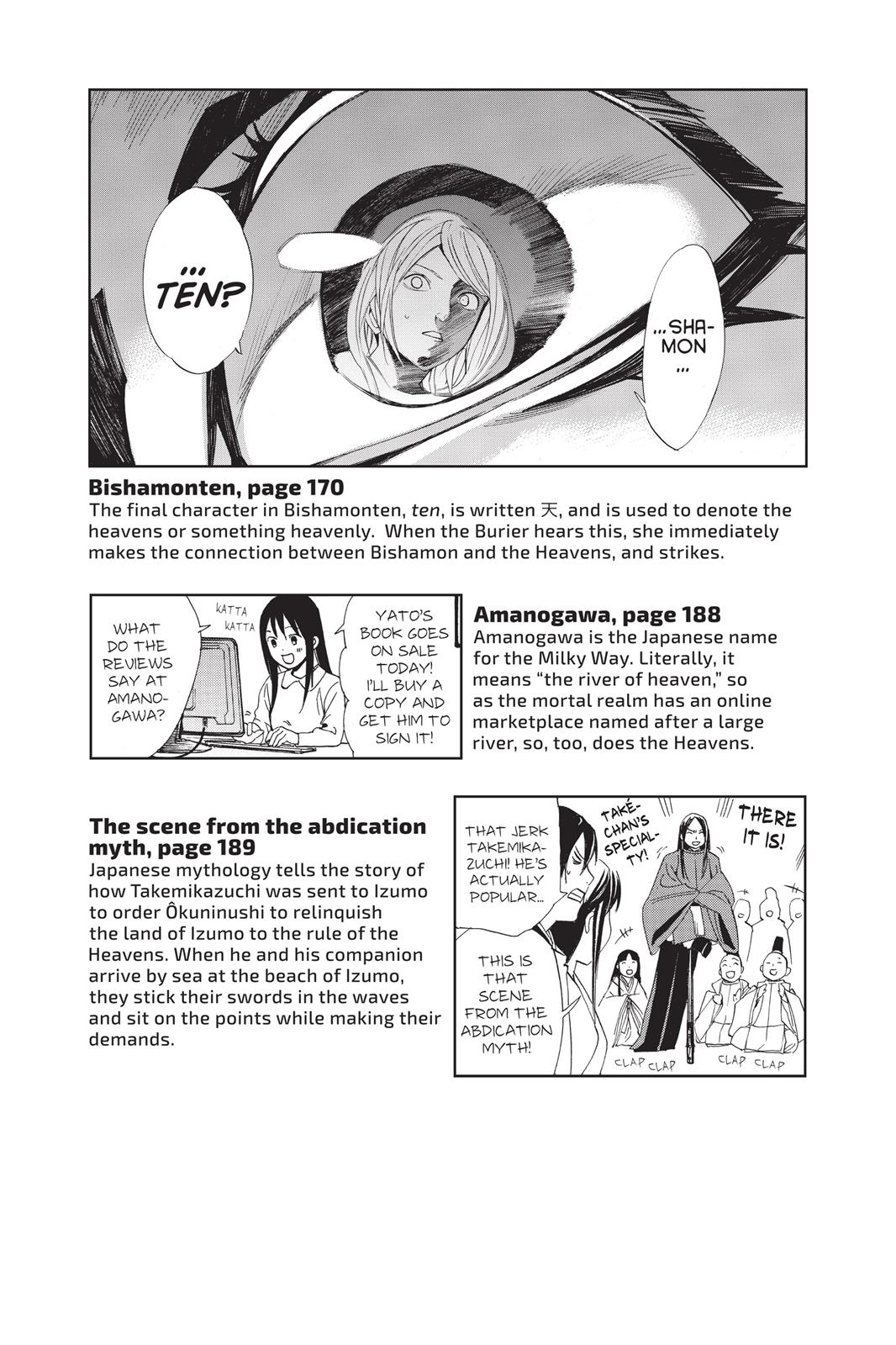 Noragami - Stray God Chapter 59 - Page 56