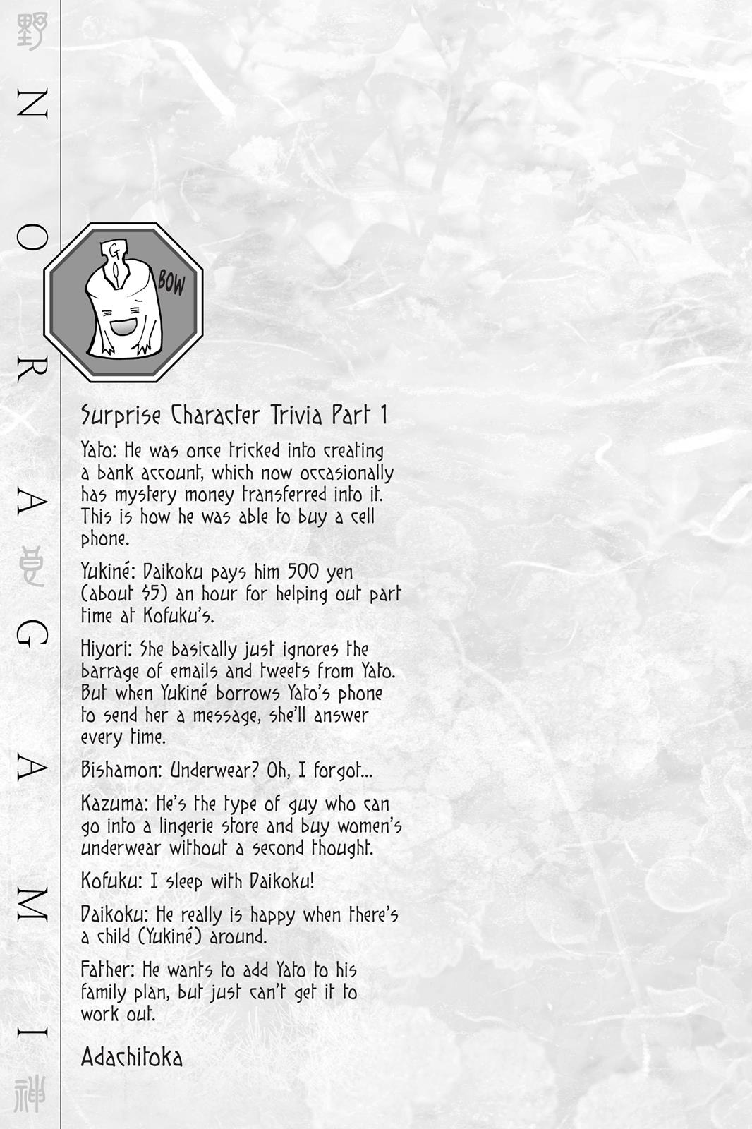 Noragami - Stray God Chapter 59 - Page 57