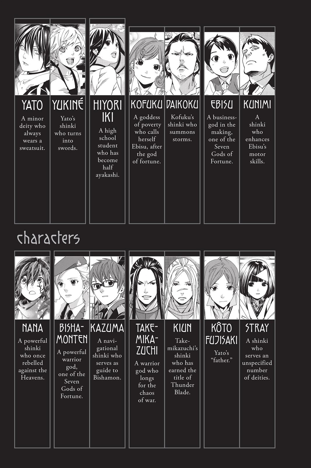 Noragami - Stray God Chapter 60 - Page 4