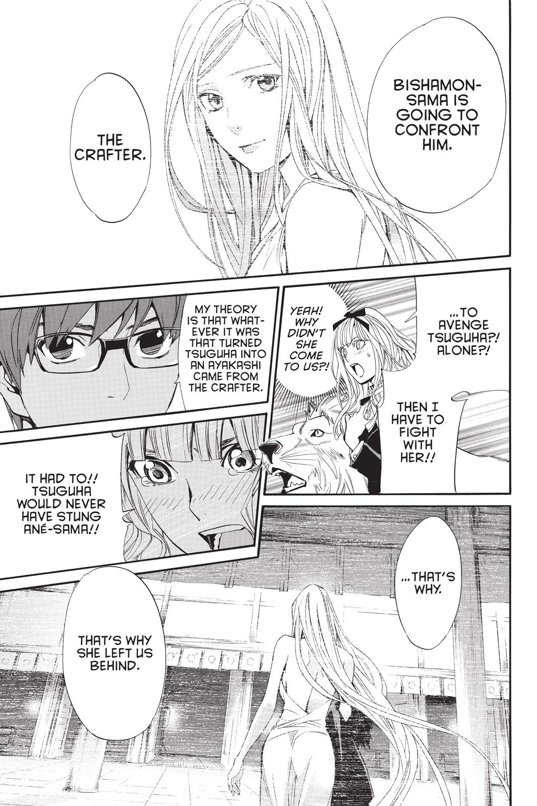 Noragami - Stray God Chapter 60 - Page 12