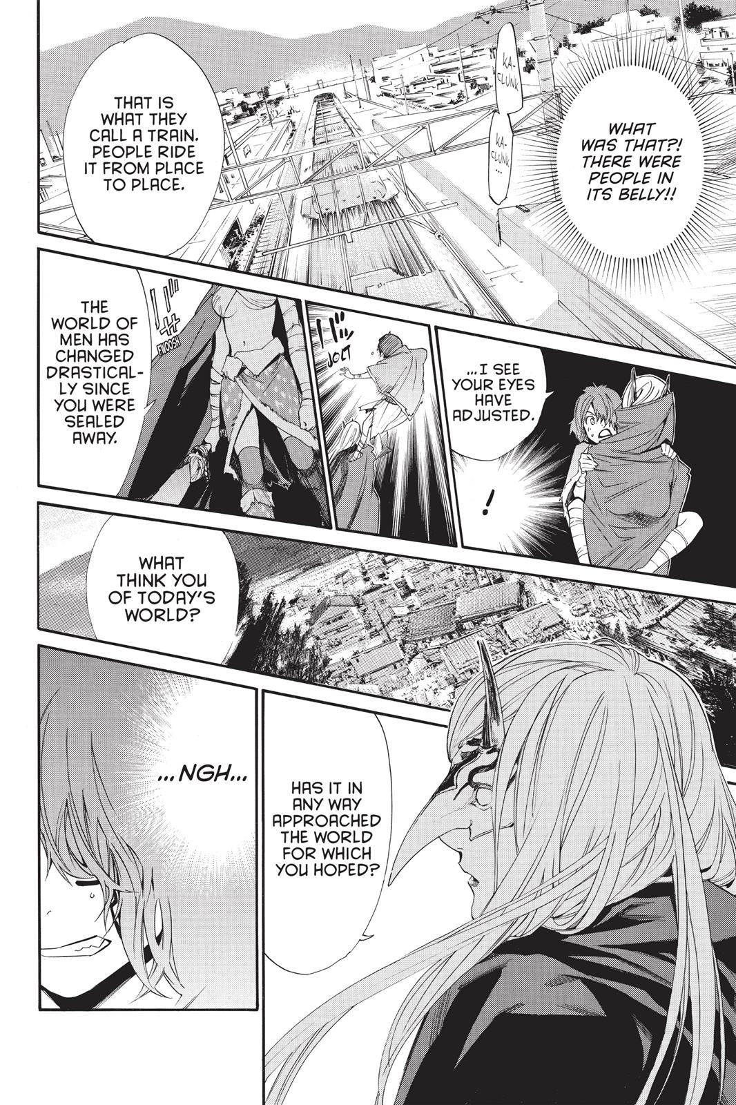 Noragami - Stray God Chapter 60 - Page 20