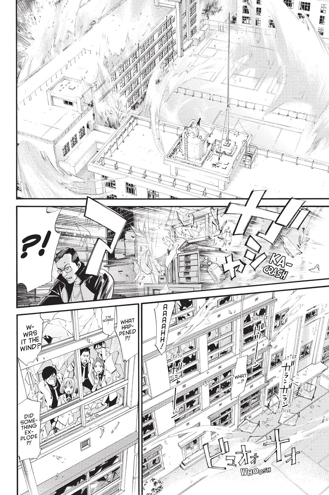 Noragami - Stray God Chapter 60 - Page 30