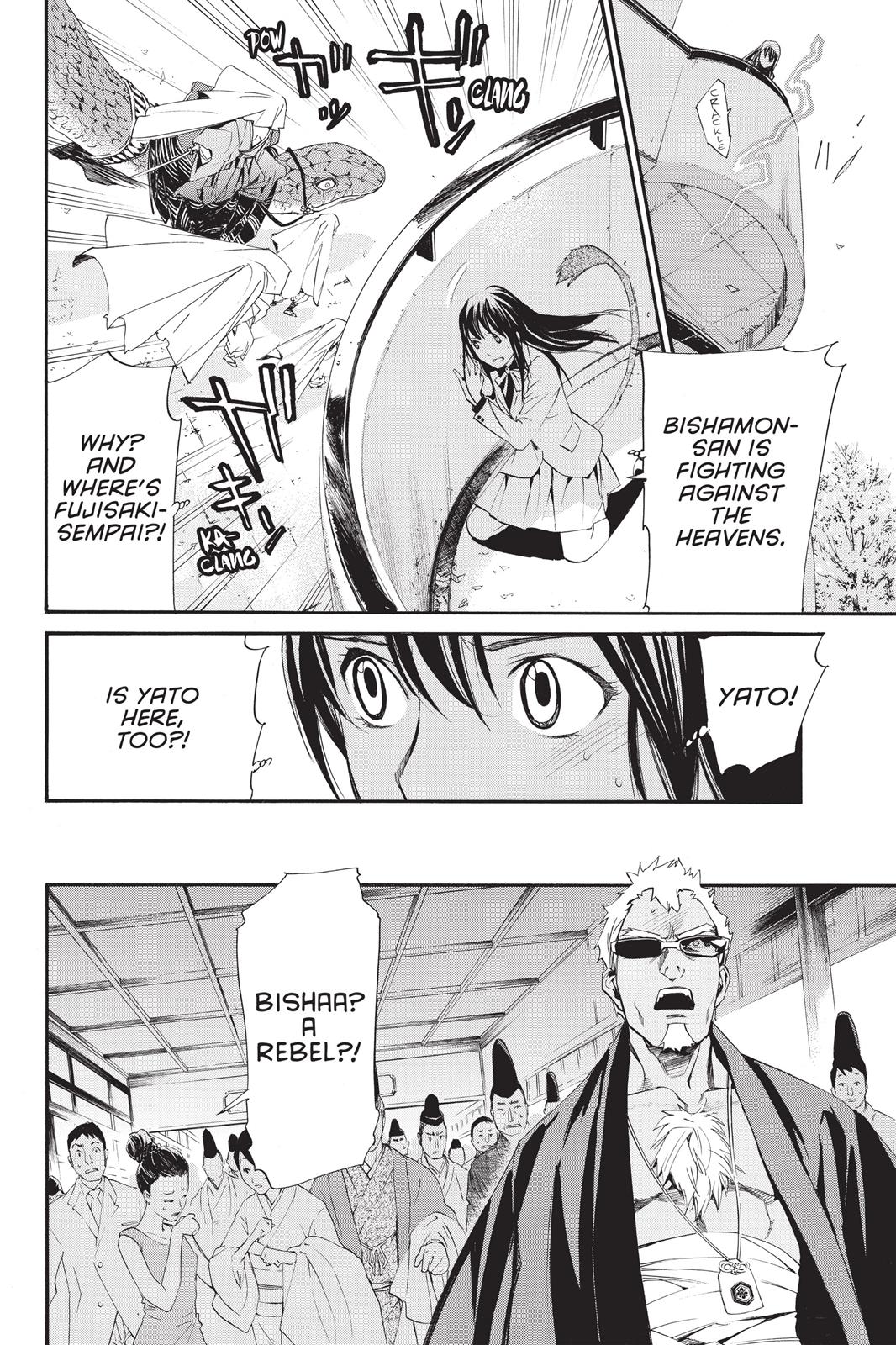 Noragami - Stray God Chapter 61 - Page 12