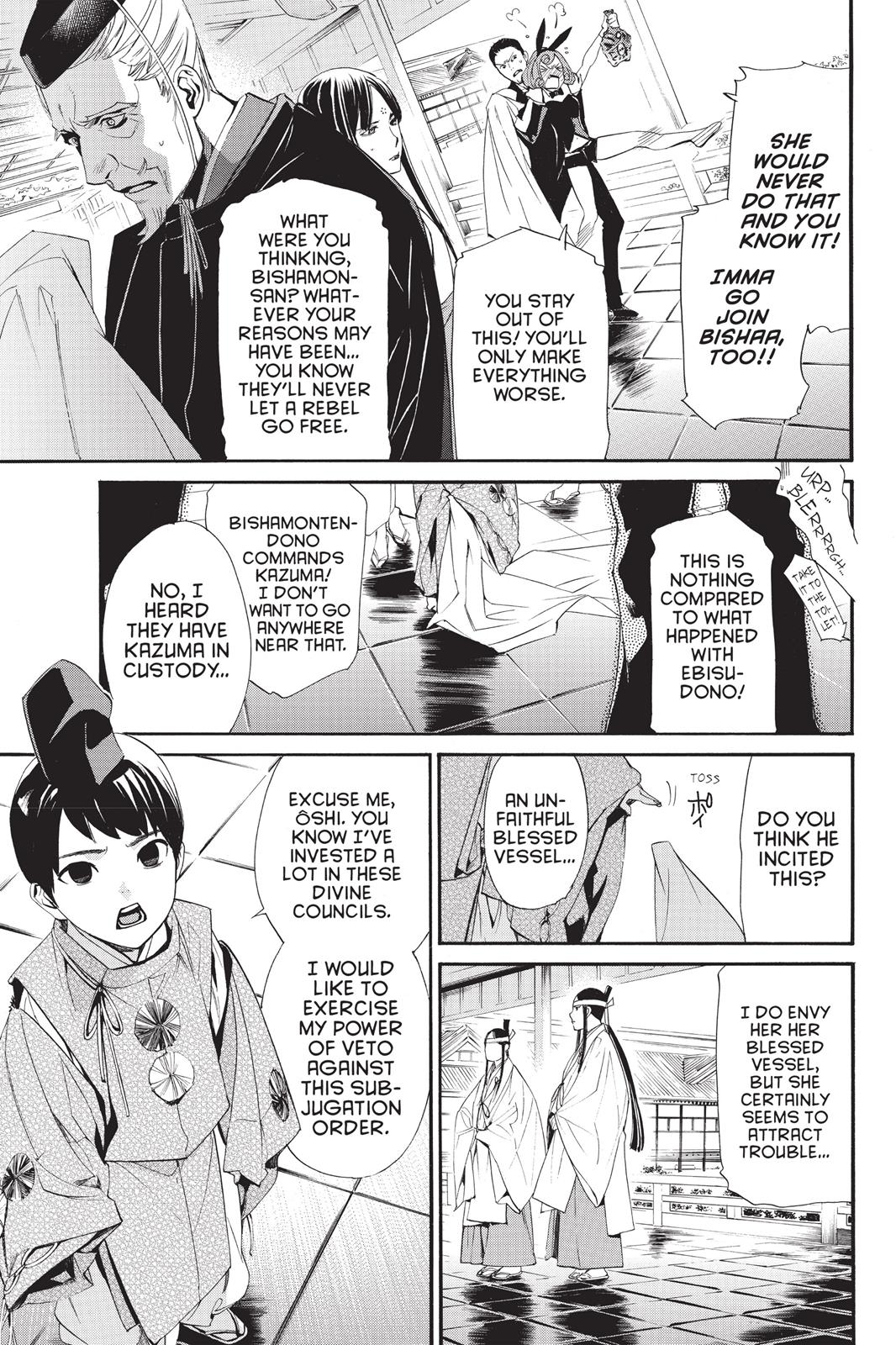 Noragami - Stray God Chapter 61 - Page 13