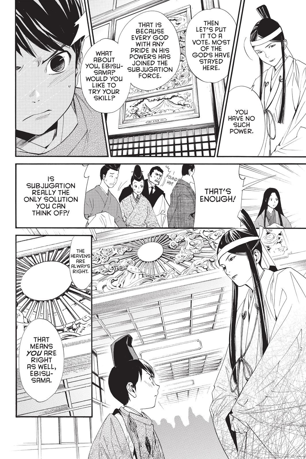 Noragami - Stray God Chapter 61 - Page 14