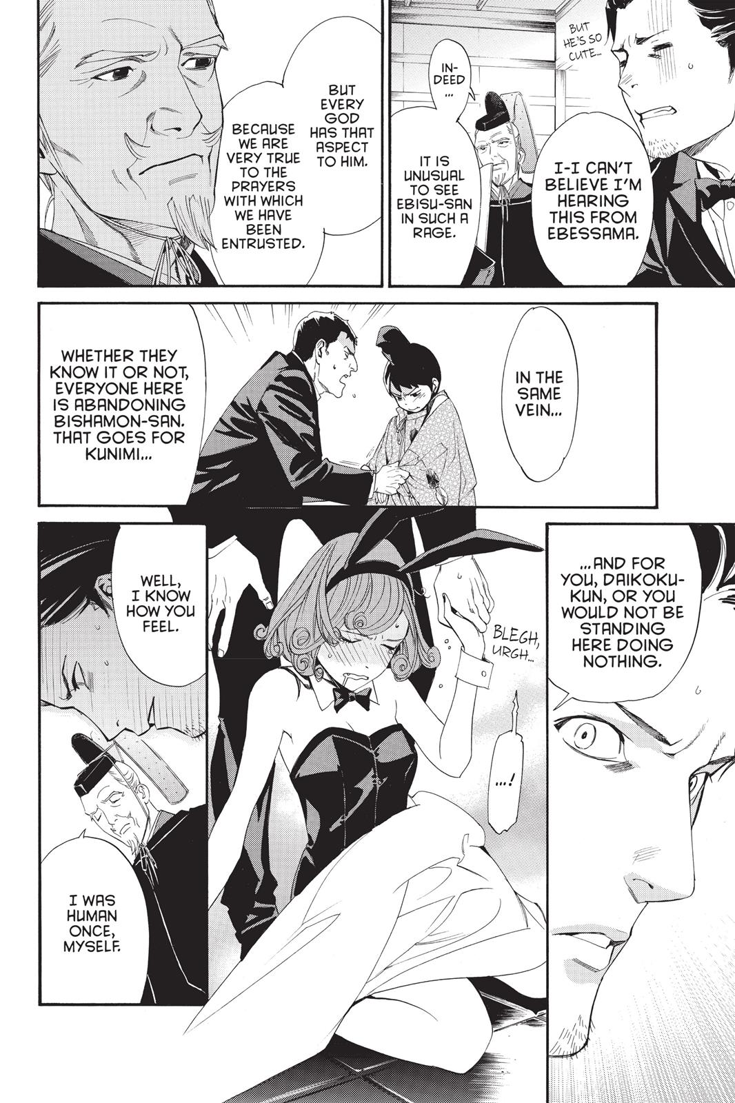 Noragami - Stray God Chapter 61 - Page 16